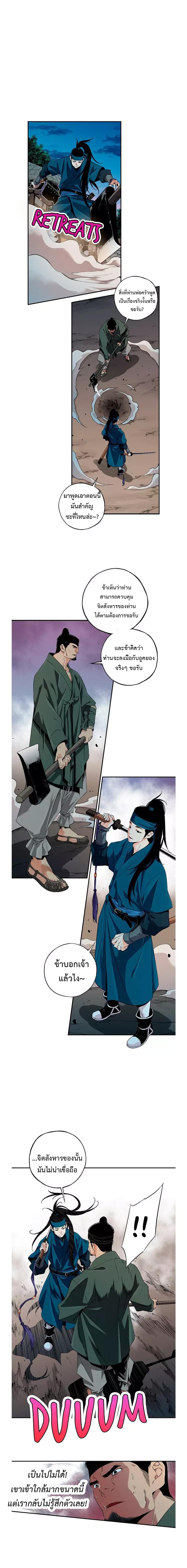 Manga-lc-com อ่านมังงะ อ่านการ์ตูน ออนไลน์ ฟรี A streamer in the Past ตอนที่ 1 2 3 4 5 6 7 8 9 10 11 12 13 14 ฟรี ไม่มีโฆษณา Manga-lc - อ่าน มังงะ อ่าน การ์ตูน ออนไลน์ อ่านมังงะ ฟรี