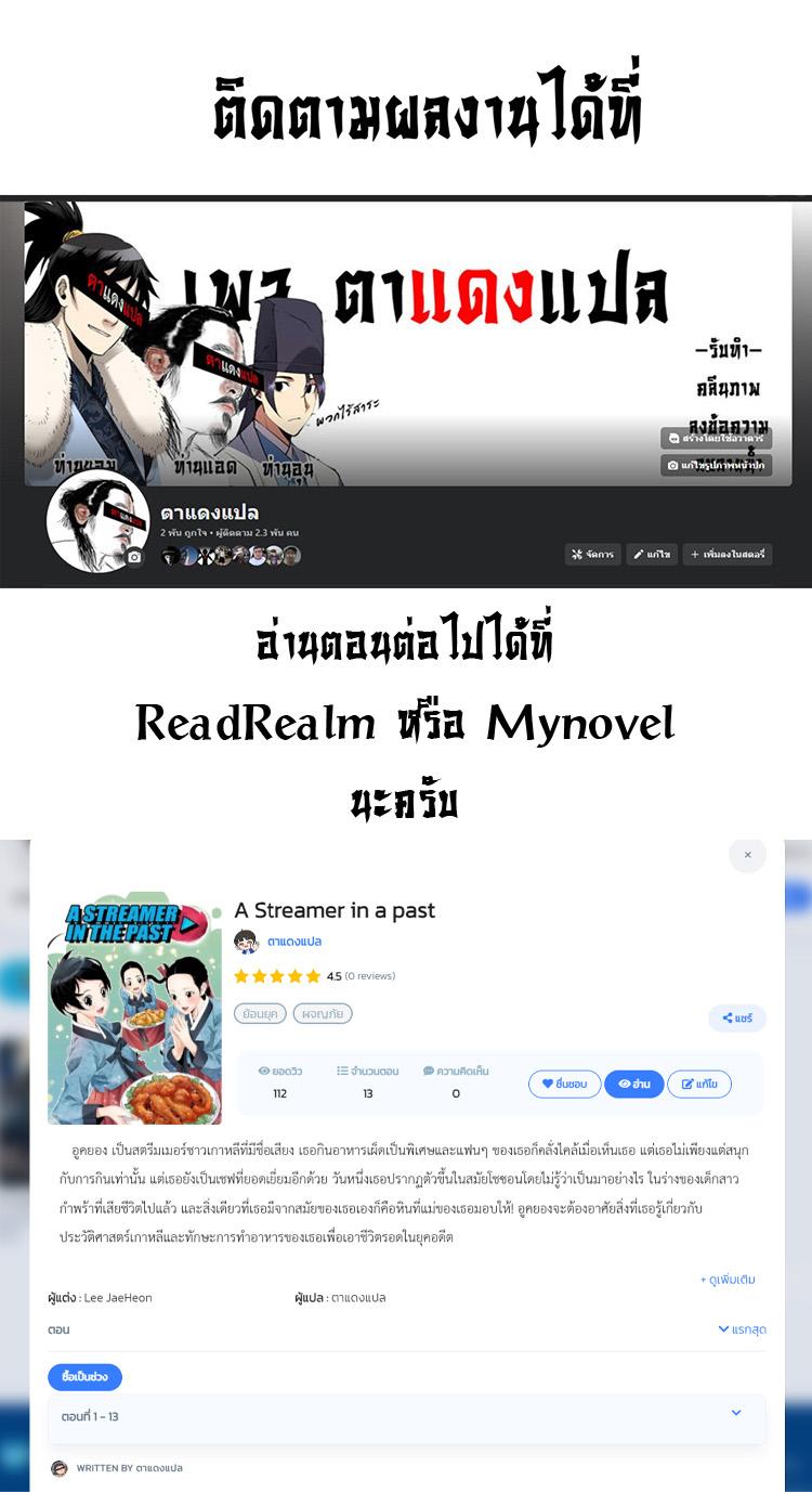 Manga-lc-com อ่านมังงะ อ่านการ์ตูน ออนไลน์ ฟรี A streamer in the Past ตอนที่ 1 2 3 4 5 6 7 8 9 10 11 12 13 14 ฟรี ไม่มีโฆษณา Manga-lc - อ่าน มังงะ อ่าน การ์ตูน ออนไลน์ อ่านมังงะ ฟรี