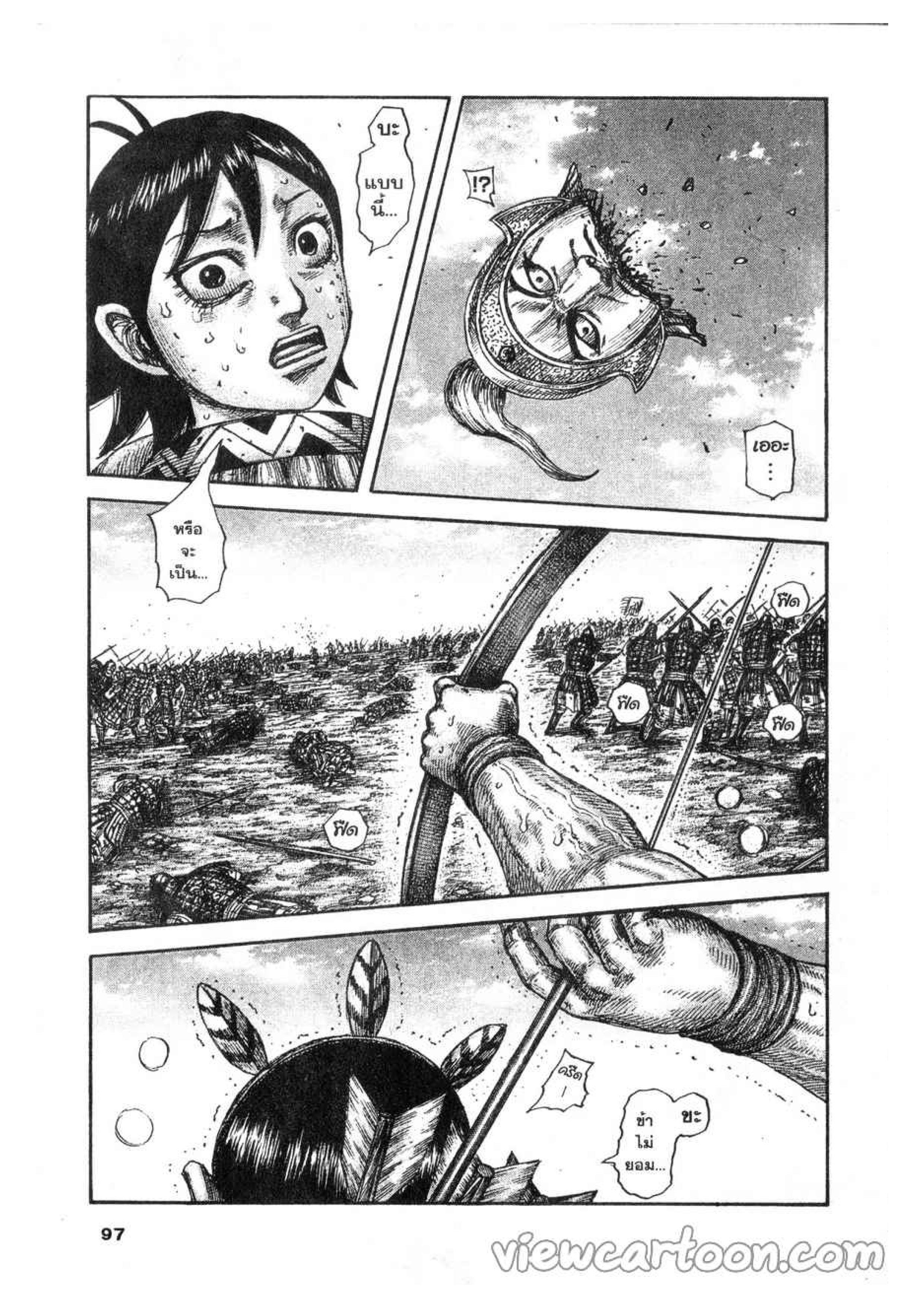 Manga-lc-com อ่านมังงะ อ่านการ์ตูน ออนไลน์ ฟรี Kingdom ตอนที่ 1 2 3 4 5 6 7 8 9 10 11 12 13 14 ฟรี ไม่มีโฆษณา Manga-lc - อ่าน มังงะ อ่าน การ์ตูน ออนไลน์ อ่านมังงะ ฟรี