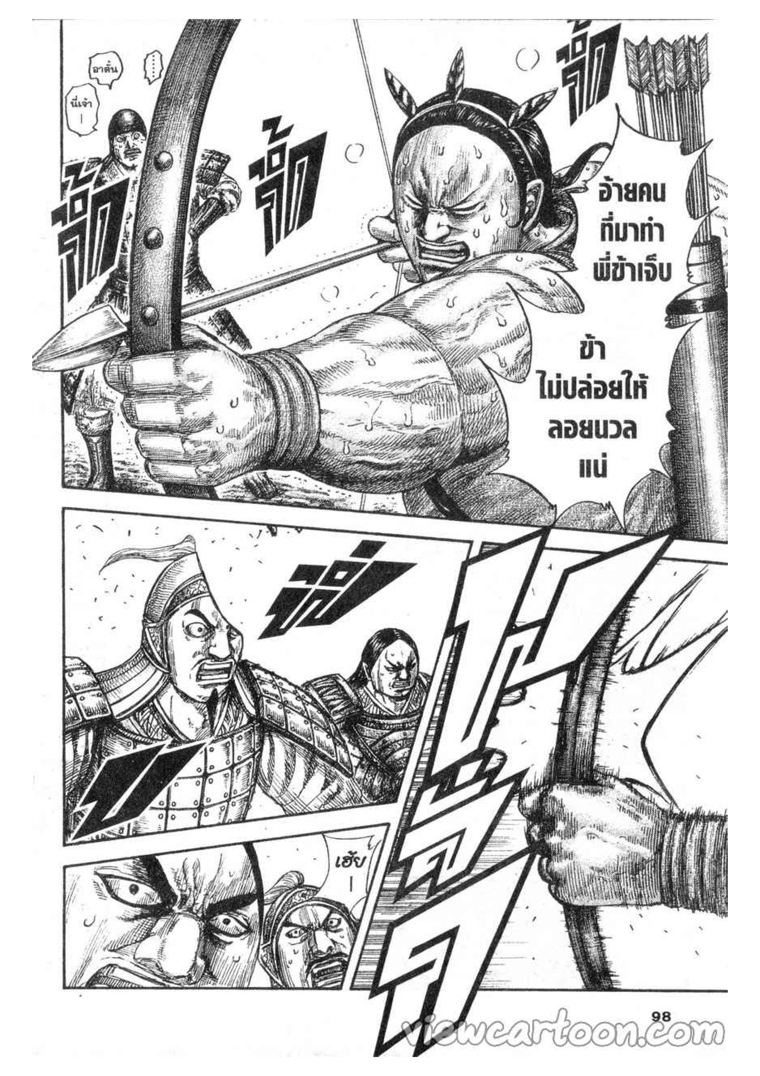 Manga-lc-com อ่านมังงะ อ่านการ์ตูน ออนไลน์ ฟรี Kingdom ตอนที่ 1 2 3 4 5 6 7 8 9 10 11 12 13 14 ฟรี ไม่มีโฆษณา Manga-lc - อ่าน มังงะ อ่าน การ์ตูน ออนไลน์ อ่านมังงะ ฟรี