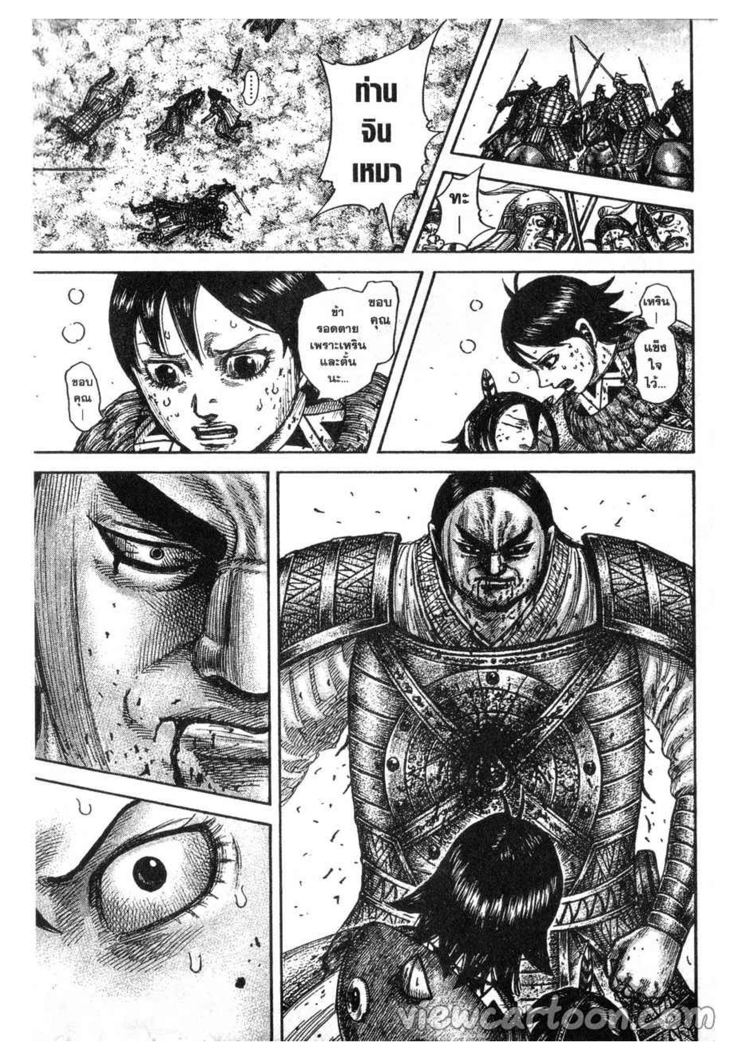 Manga-lc-com อ่านมังงะ อ่านการ์ตูน ออนไลน์ ฟรี Kingdom ตอนที่ 1 2 3 4 5 6 7 8 9 10 11 12 13 14 ฟรี ไม่มีโฆษณา Manga-lc - อ่าน มังงะ อ่าน การ์ตูน ออนไลน์ อ่านมังงะ ฟรี