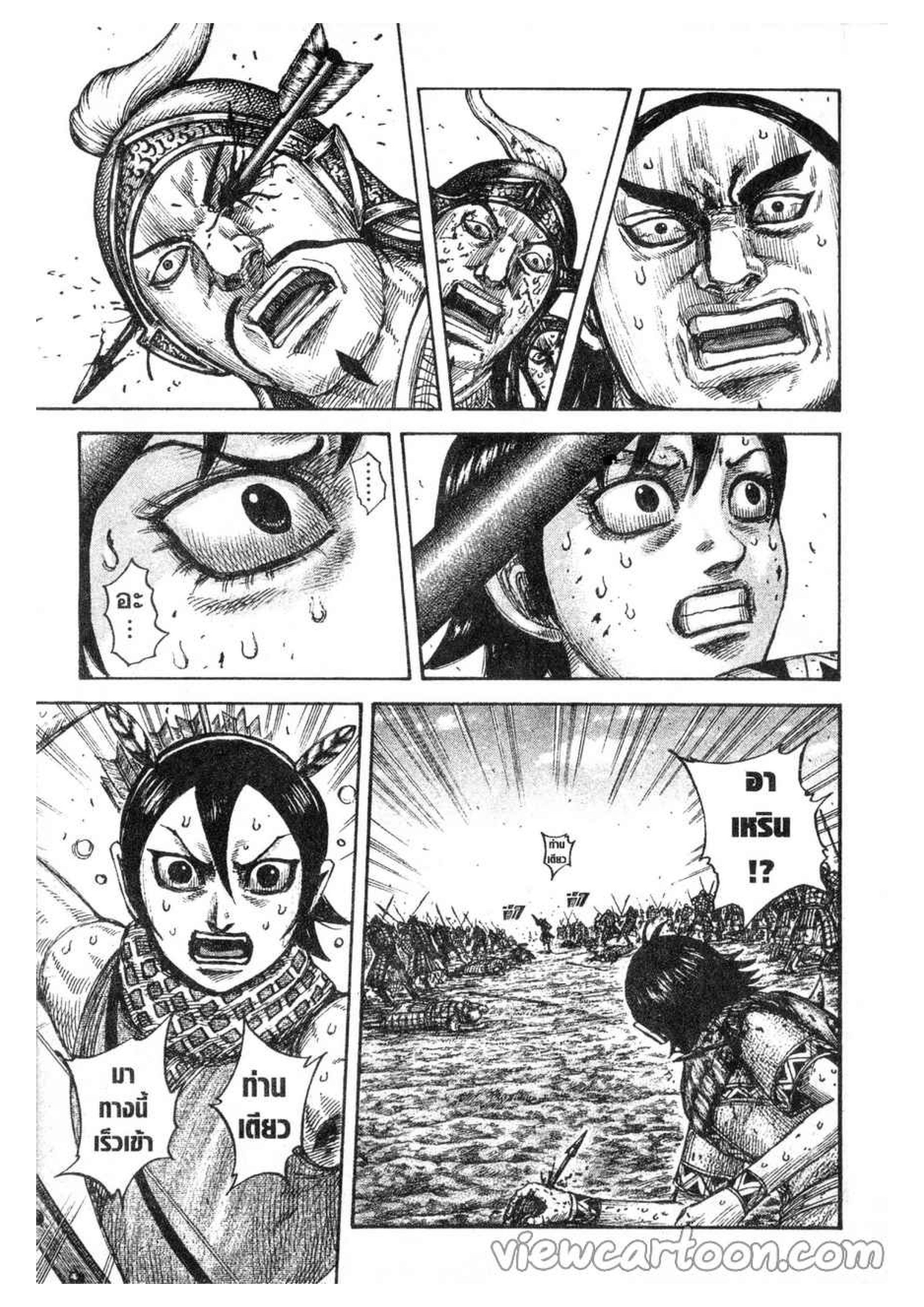 Manga-lc-com อ่านมังงะ อ่านการ์ตูน ออนไลน์ ฟรี Kingdom ตอนที่ 1 2 3 4 5 6 7 8 9 10 11 12 13 14 ฟรี ไม่มีโฆษณา Manga-lc - อ่าน มังงะ อ่าน การ์ตูน ออนไลน์ อ่านมังงะ ฟรี