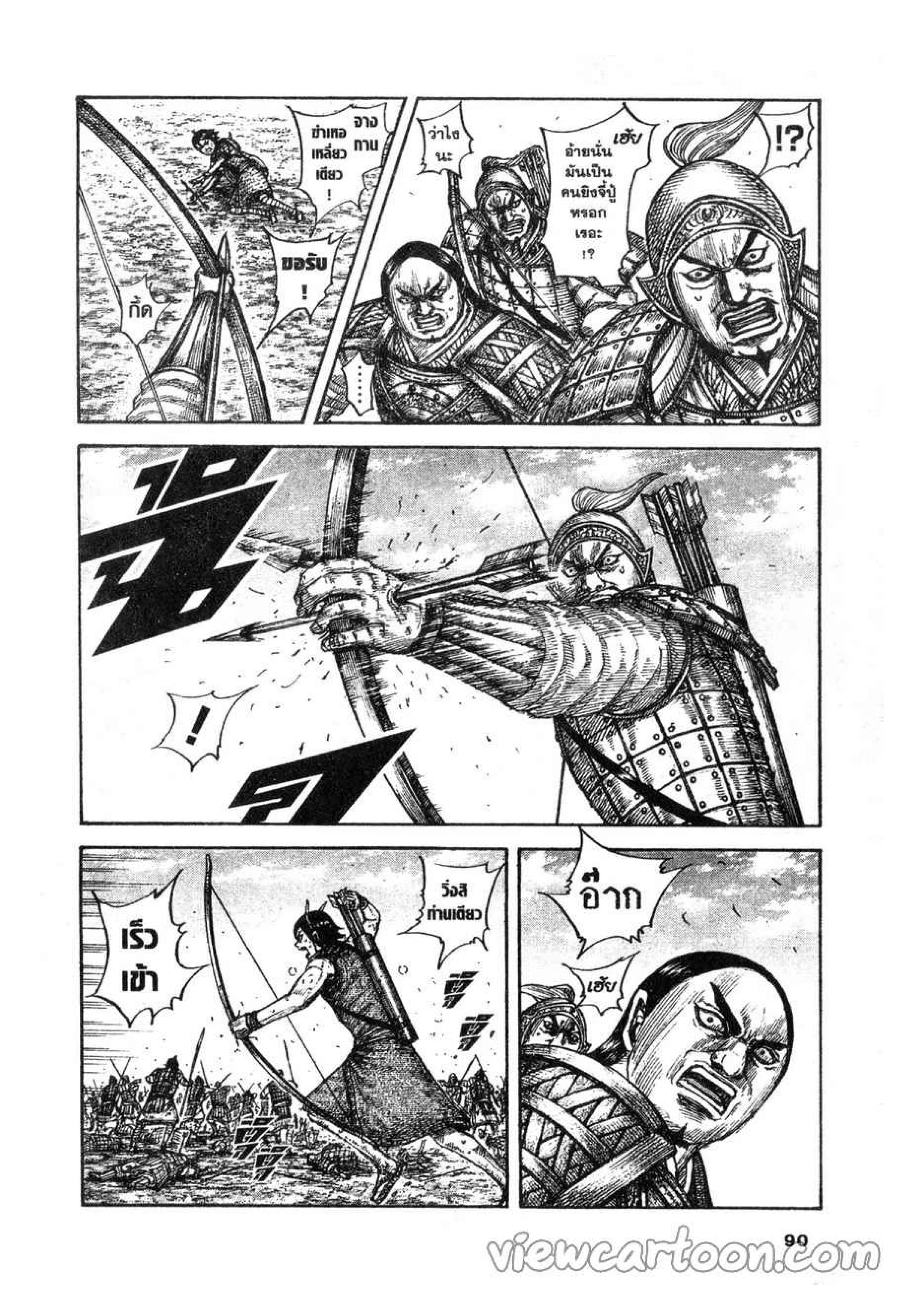 Manga-lc-com อ่านมังงะ อ่านการ์ตูน ออนไลน์ ฟรี Kingdom ตอนที่ 1 2 3 4 5 6 7 8 9 10 11 12 13 14 ฟรี ไม่มีโฆษณา Manga-lc - อ่าน มังงะ อ่าน การ์ตูน ออนไลน์ อ่านมังงะ ฟรี