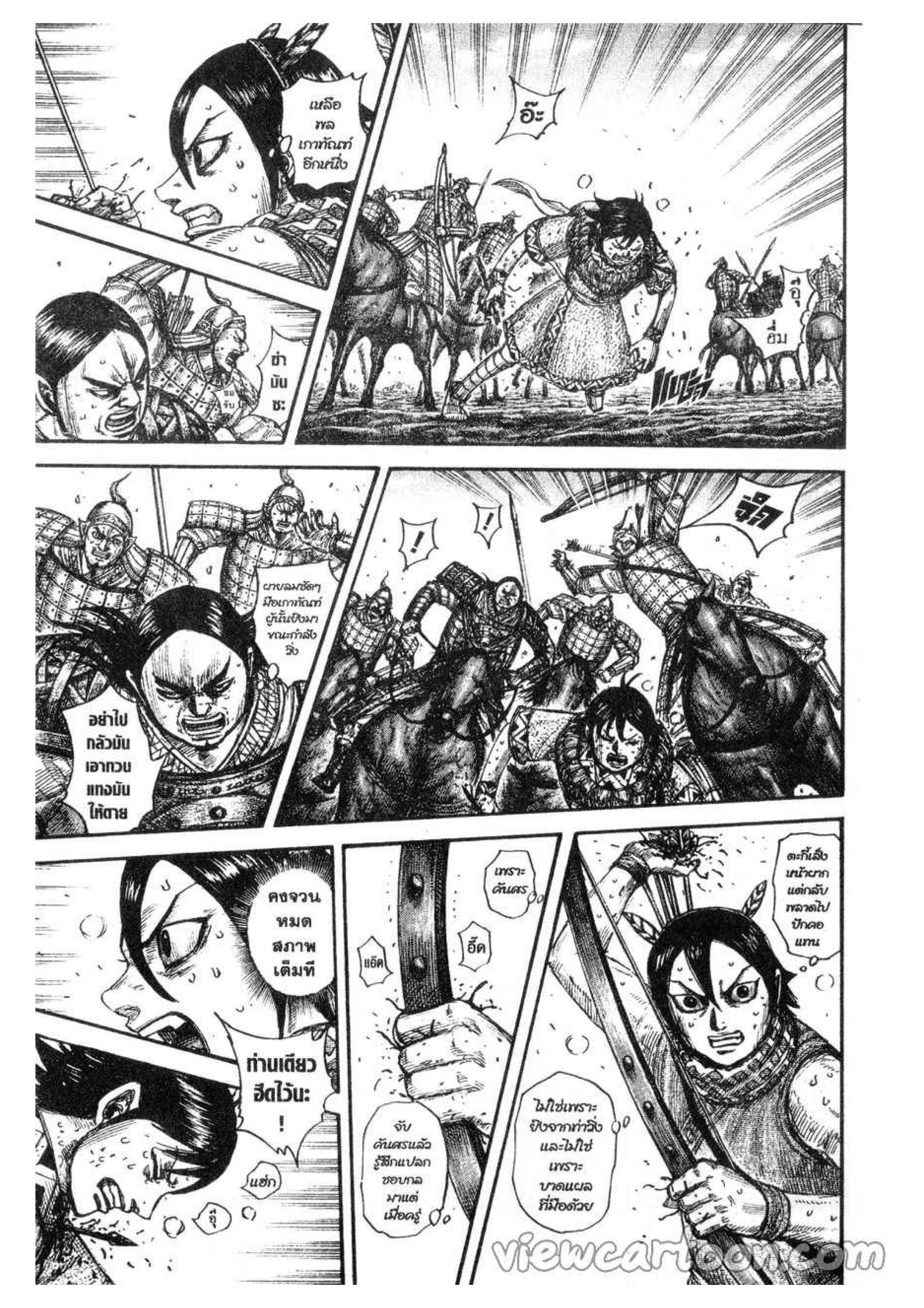 Manga-lc-com อ่านมังงะ อ่านการ์ตูน ออนไลน์ ฟรี Kingdom ตอนที่ 1 2 3 4 5 6 7 8 9 10 11 12 13 14 ฟรี ไม่มีโฆษณา Manga-lc - อ่าน มังงะ อ่าน การ์ตูน ออนไลน์ อ่านมังงะ ฟรี