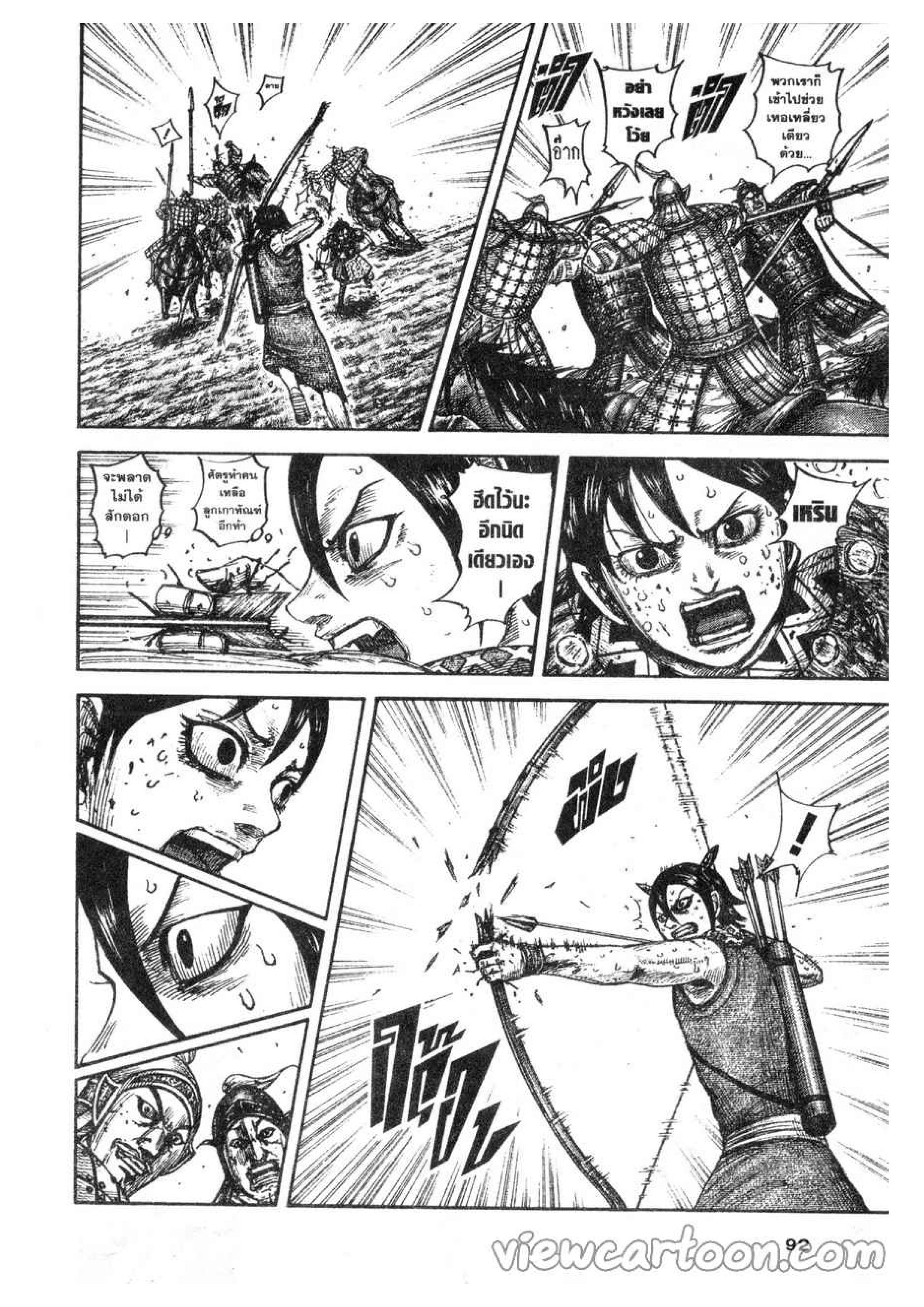 Manga-lc-com อ่านมังงะ อ่านการ์ตูน ออนไลน์ ฟรี Kingdom ตอนที่ 1 2 3 4 5 6 7 8 9 10 11 12 13 14 ฟรี ไม่มีโฆษณา Manga-lc - อ่าน มังงะ อ่าน การ์ตูน ออนไลน์ อ่านมังงะ ฟรี