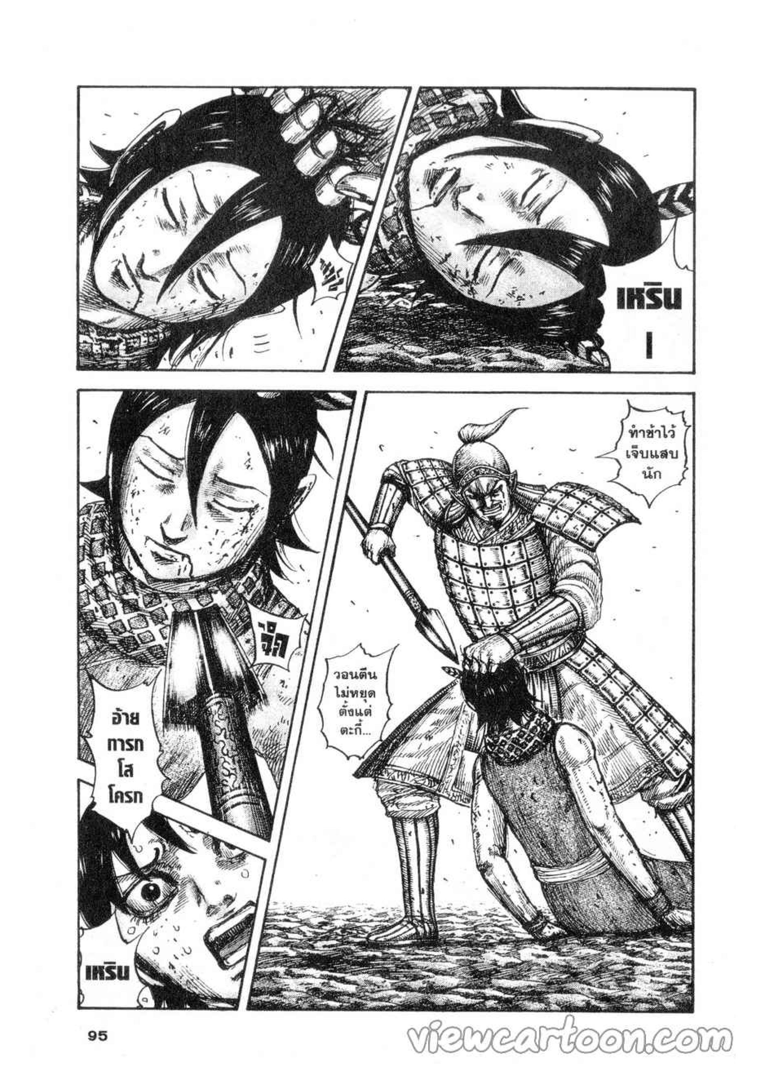 Manga-lc-com อ่านมังงะ อ่านการ์ตูน ออนไลน์ ฟรี Kingdom ตอนที่ 1 2 3 4 5 6 7 8 9 10 11 12 13 14 ฟรี ไม่มีโฆษณา Manga-lc - อ่าน มังงะ อ่าน การ์ตูน ออนไลน์ อ่านมังงะ ฟรี