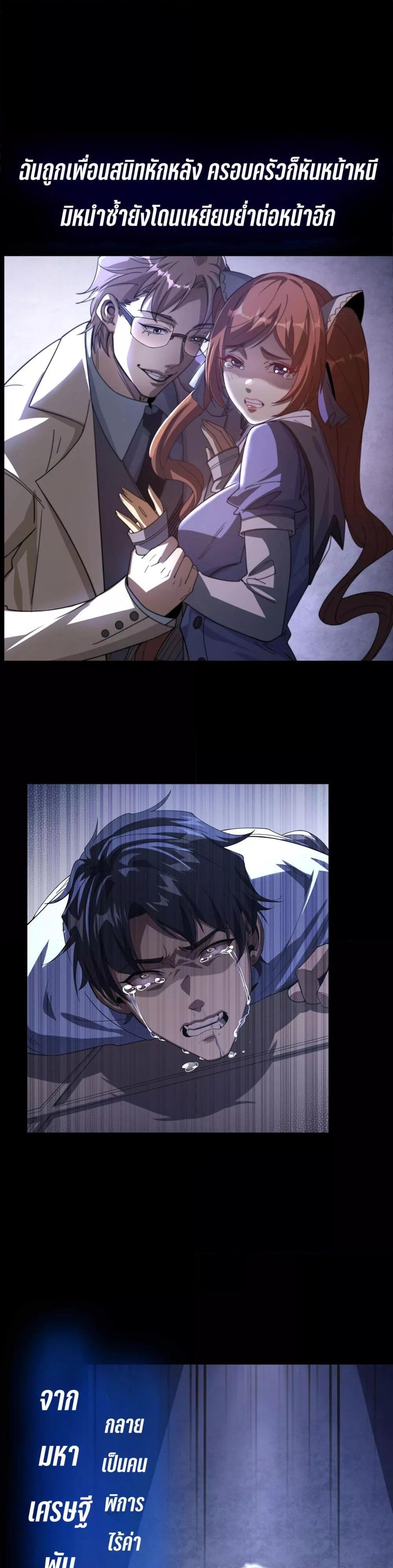 Manga-lc-com อ่านมังงะ อ่านการ์ตูน ออนไลน์ ฟรี ICanEvolveEv ตอนที่ 1 2 3 4 5 6 7 8 9 10 11 12 13 14 ฟรี ไม่มีโฆษณา Manga-lc - อ่าน มังงะ อ่าน การ์ตูน ออนไลน์ อ่านมังงะ ฟรี