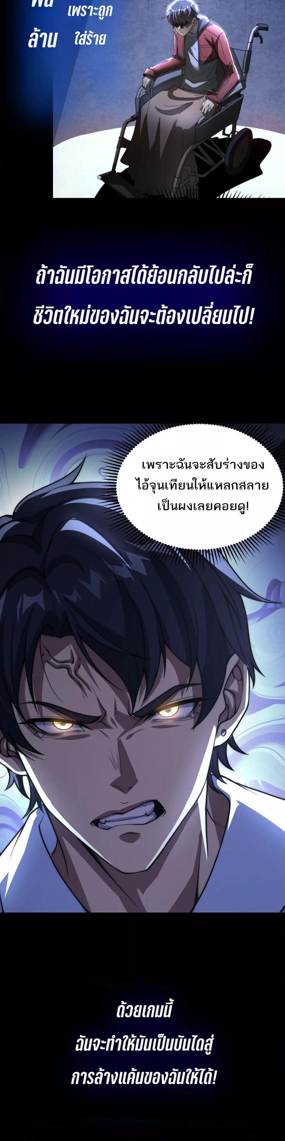 Manga-lc-com อ่านมังงะ อ่านการ์ตูน ออนไลน์ ฟรี ICanEvolveEv ตอนที่ 1 2 3 4 5 6 7 8 9 10 11 12 13 14 ฟรี ไม่มีโฆษณา Manga-lc - อ่าน มังงะ อ่าน การ์ตูน ออนไลน์ อ่านมังงะ ฟรี