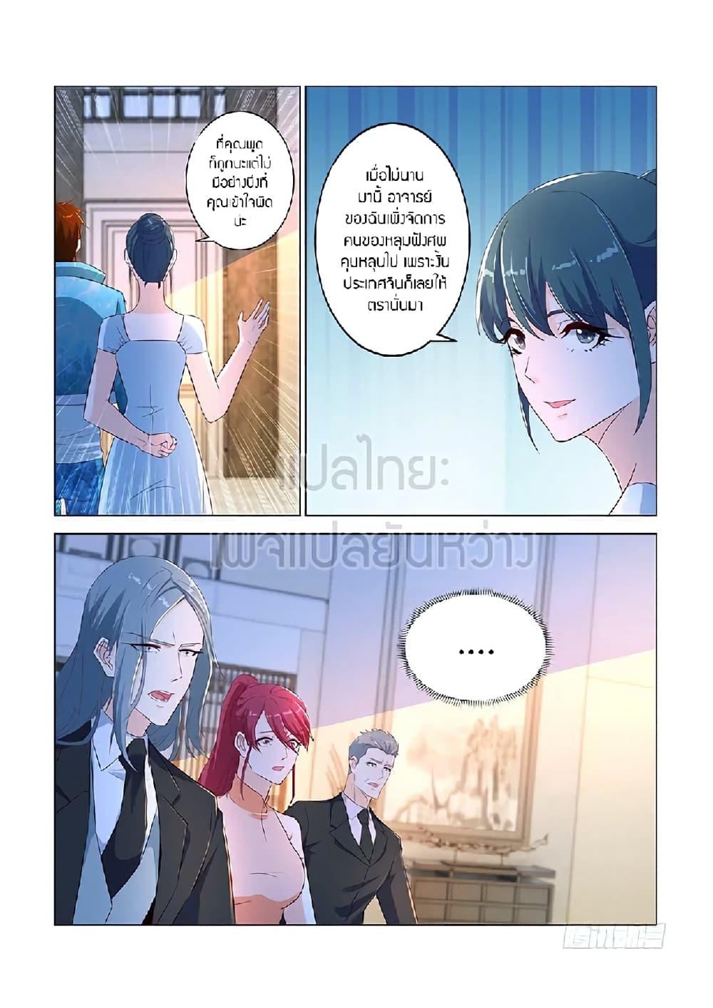 Manga-lc-com อ่านมังงะ อ่านการ์ตูน ออนไลน์ ฟรี Rebirth Of the Urban Immortal Cultivator ตอนที่ 1 2 3 4 5 6 7 8 9 10 11 12 13 14 ฟรี ไม่มีโฆษณา Manga-lc - อ่าน มังงะ อ่าน การ์ตูน ออนไลน์ อ่านมังงะ ฟรี