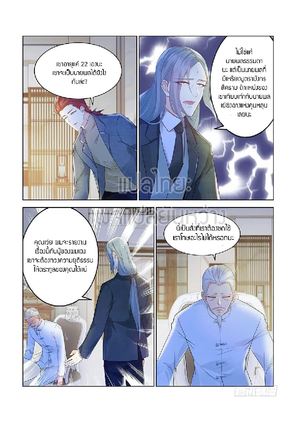 Manga-lc-com อ่านมังงะ อ่านการ์ตูน ออนไลน์ ฟรี Rebirth Of the Urban Immortal Cultivator ตอนที่ 1 2 3 4 5 6 7 8 9 10 11 12 13 14 ฟรี ไม่มีโฆษณา Manga-lc - อ่าน มังงะ อ่าน การ์ตูน ออนไลน์ อ่านมังงะ ฟรี