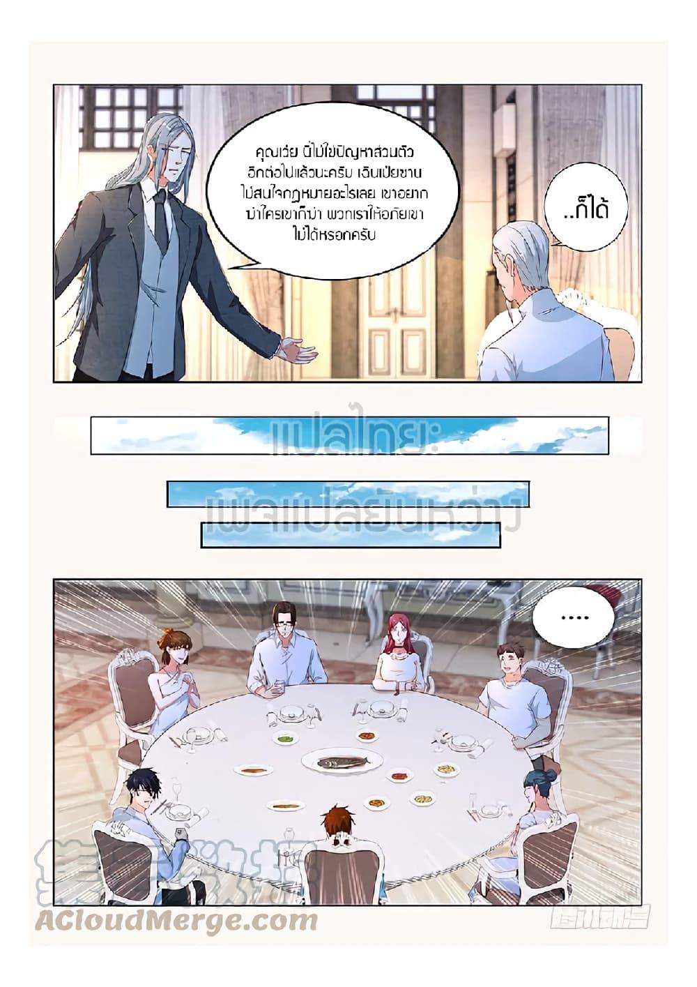 Manga-lc-com อ่านมังงะ อ่านการ์ตูน ออนไลน์ ฟรี Rebirth Of the Urban Immortal Cultivator ตอนที่ 1 2 3 4 5 6 7 8 9 10 11 12 13 14 ฟรี ไม่มีโฆษณา Manga-lc - อ่าน มังงะ อ่าน การ์ตูน ออนไลน์ อ่านมังงะ ฟรี