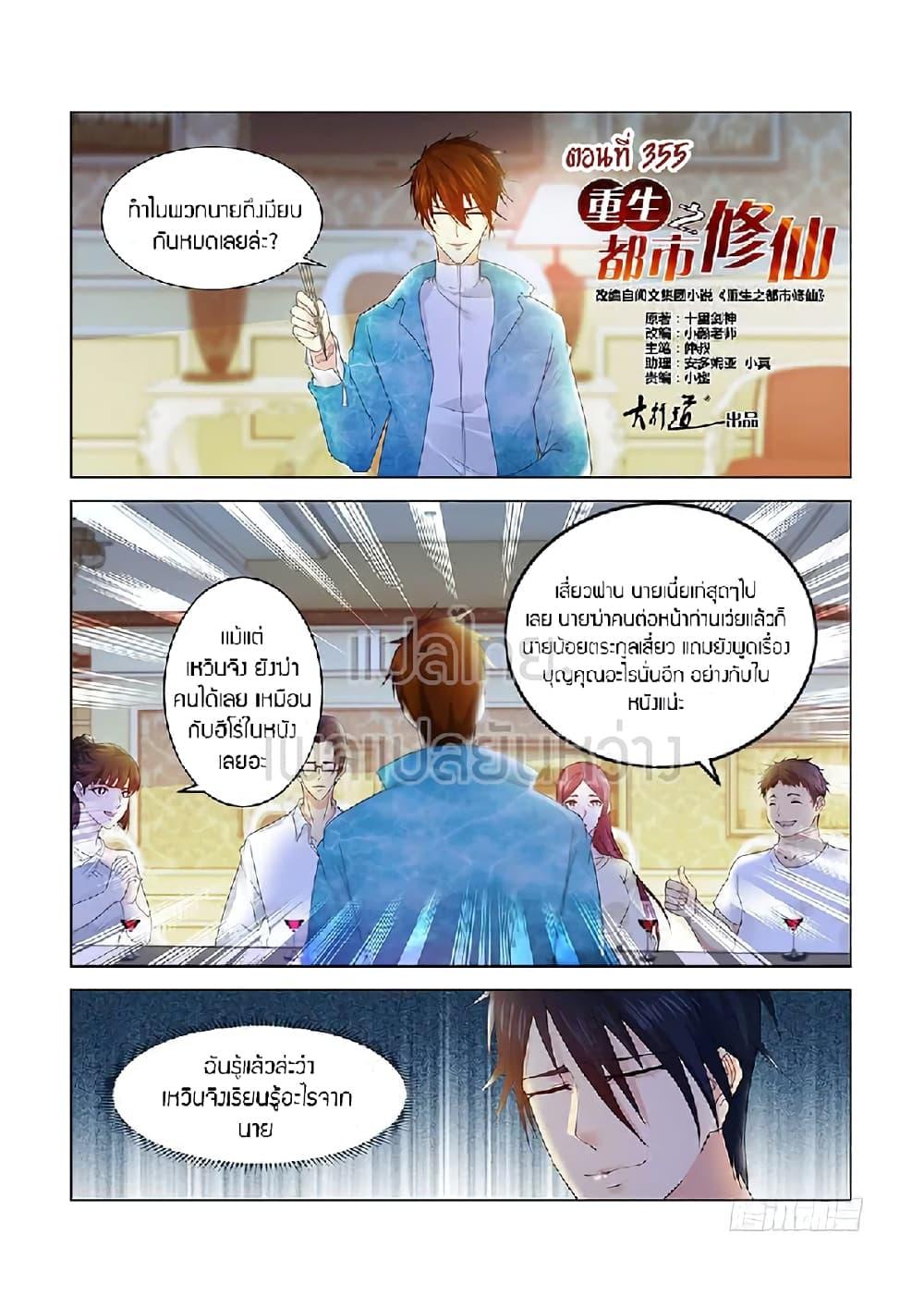 Manga-lc-com อ่านมังงะ อ่านการ์ตูน ออนไลน์ ฟรี Rebirth Of the Urban Immortal Cultivator ตอนที่ 1 2 3 4 5 6 7 8 9 10 11 12 13 14 ฟรี ไม่มีโฆษณา Manga-lc - อ่าน มังงะ อ่าน การ์ตูน ออนไลน์ อ่านมังงะ ฟรี