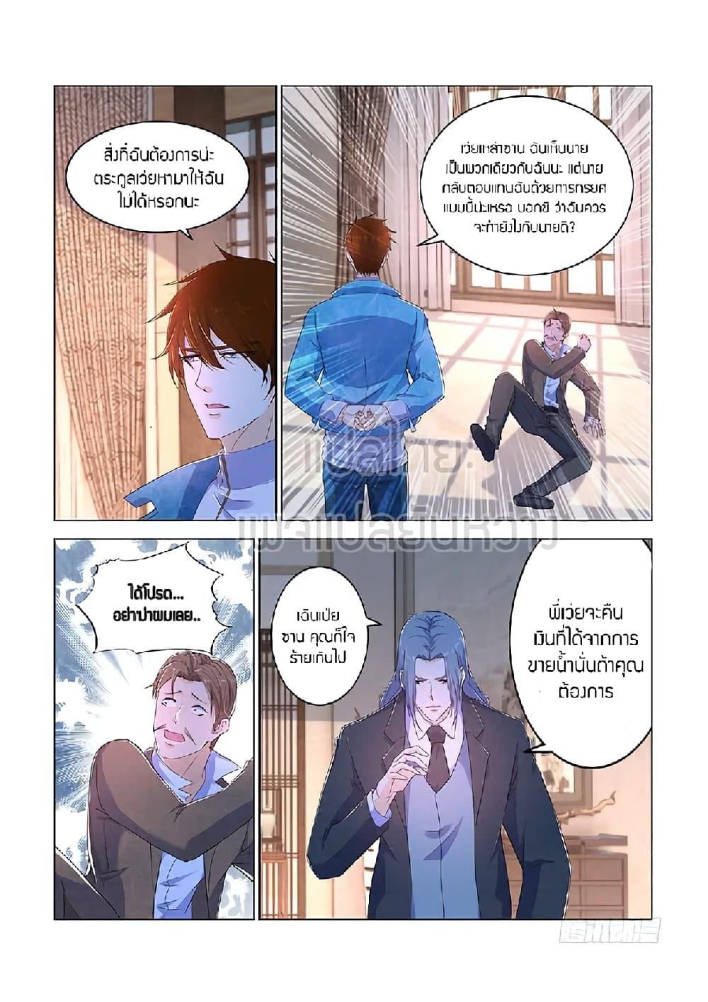 Manga-lc-com อ่านมังงะ อ่านการ์ตูน ออนไลน์ ฟรี Rebirth Of the Urban Immortal Cultivator ตอนที่ 1 2 3 4 5 6 7 8 9 10 11 12 13 14 ฟรี ไม่มีโฆษณา Manga-lc - อ่าน มังงะ อ่าน การ์ตูน ออนไลน์ อ่านมังงะ ฟรี