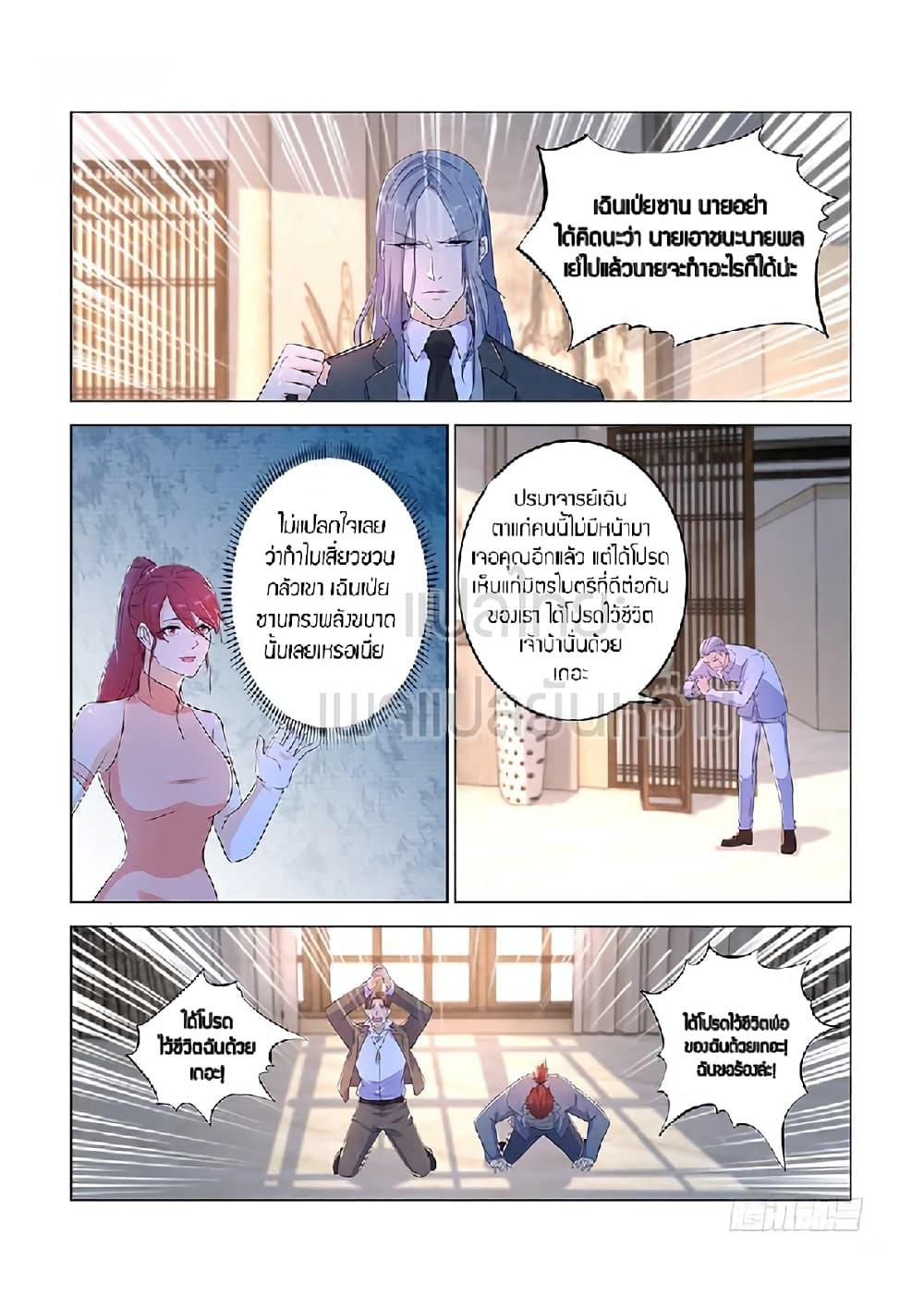 Manga-lc-com อ่านมังงะ อ่านการ์ตูน ออนไลน์ ฟรี Rebirth Of the Urban Immortal Cultivator ตอนที่ 1 2 3 4 5 6 7 8 9 10 11 12 13 14 ฟรี ไม่มีโฆษณา Manga-lc - อ่าน มังงะ อ่าน การ์ตูน ออนไลน์ อ่านมังงะ ฟรี