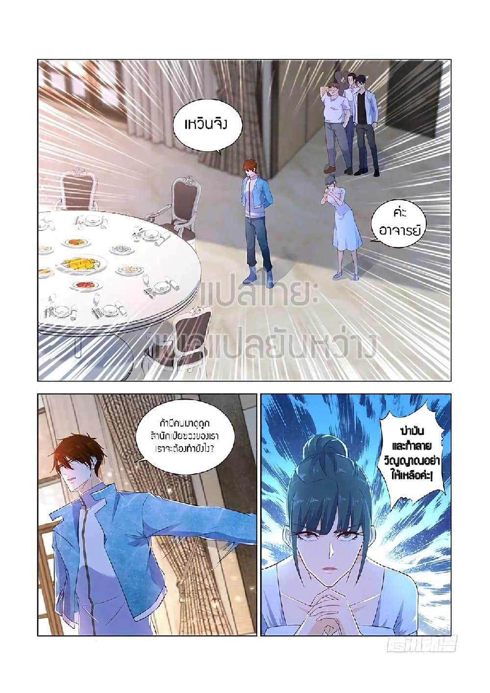 Manga-lc-com อ่านมังงะ อ่านการ์ตูน ออนไลน์ ฟรี Rebirth Of the Urban Immortal Cultivator ตอนที่ 1 2 3 4 5 6 7 8 9 10 11 12 13 14 ฟรี ไม่มีโฆษณา Manga-lc - อ่าน มังงะ อ่าน การ์ตูน ออนไลน์ อ่านมังงะ ฟรี