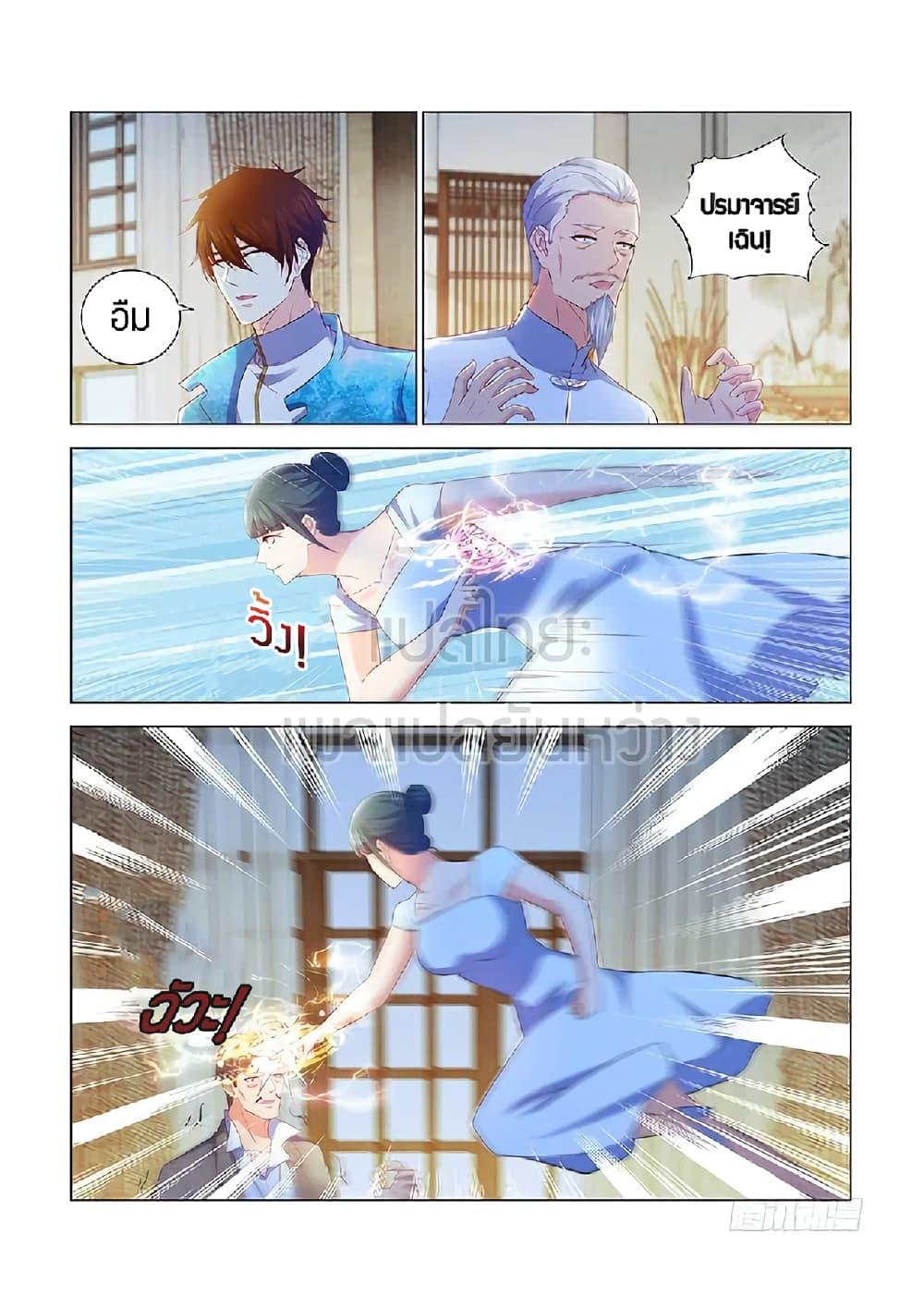 Manga-lc-com อ่านมังงะ อ่านการ์ตูน ออนไลน์ ฟรี Rebirth Of the Urban Immortal Cultivator ตอนที่ 1 2 3 4 5 6 7 8 9 10 11 12 13 14 ฟรี ไม่มีโฆษณา Manga-lc - อ่าน มังงะ อ่าน การ์ตูน ออนไลน์ อ่านมังงะ ฟรี