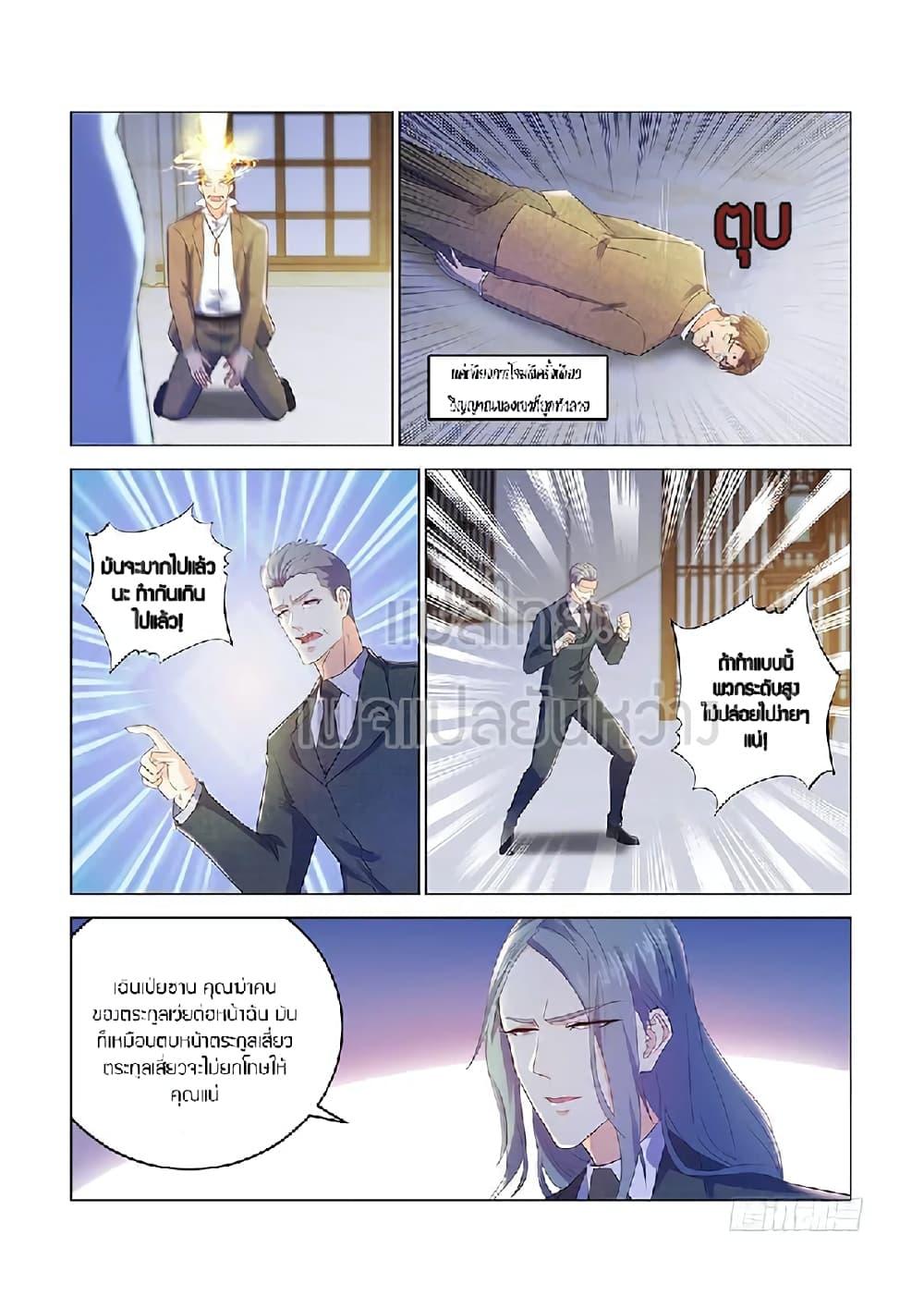 Manga-lc-com อ่านมังงะ อ่านการ์ตูน ออนไลน์ ฟรี Rebirth Of the Urban Immortal Cultivator ตอนที่ 1 2 3 4 5 6 7 8 9 10 11 12 13 14 ฟรี ไม่มีโฆษณา Manga-lc - อ่าน มังงะ อ่าน การ์ตูน ออนไลน์ อ่านมังงะ ฟรี