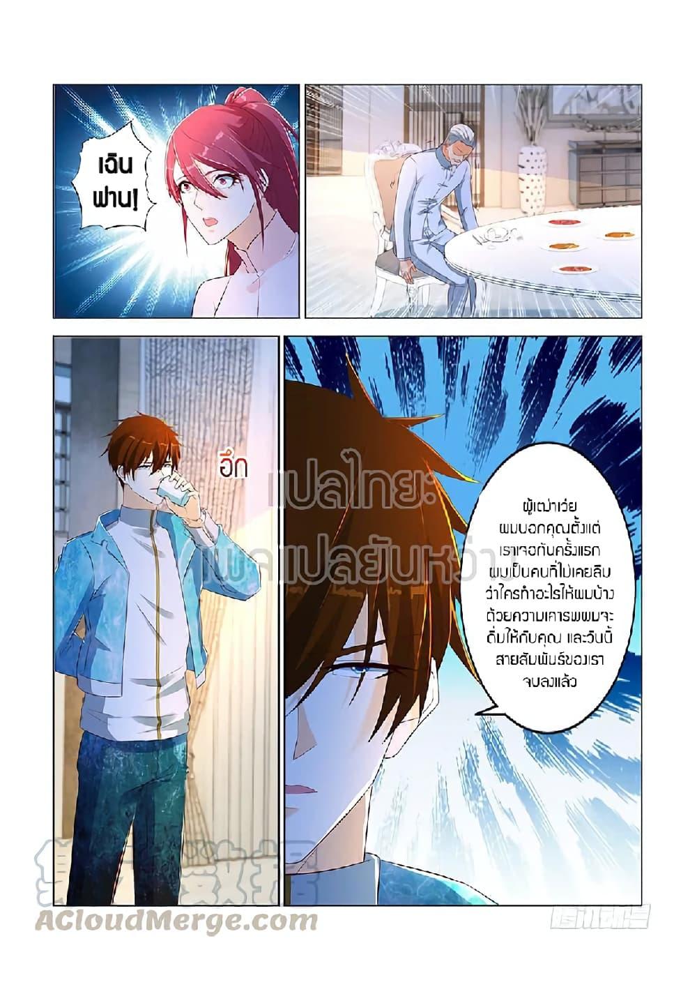 Manga-lc-com อ่านมังงะ อ่านการ์ตูน ออนไลน์ ฟรี Rebirth Of the Urban Immortal Cultivator ตอนที่ 1 2 3 4 5 6 7 8 9 10 11 12 13 14 ฟรี ไม่มีโฆษณา Manga-lc - อ่าน มังงะ อ่าน การ์ตูน ออนไลน์ อ่านมังงะ ฟรี