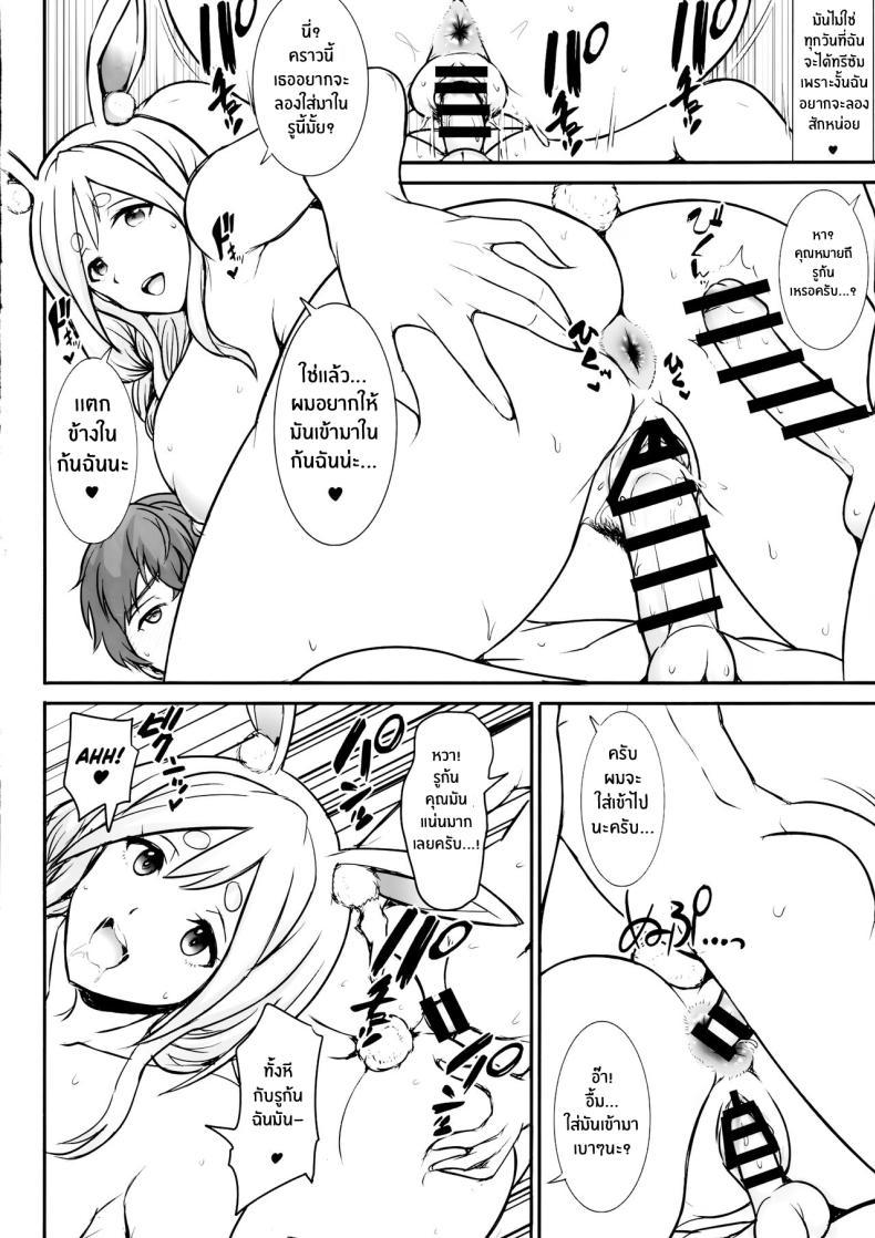 Doujin-Lc- อ่าน โดจิน มังฮวา เกาหลี ญี่ปุ่น จีน แปลไทย มาหลบฝนกับหม่าม๊าก่อนสิจ๊ะ(C104) [Yuasa Rengou (Jean Louis)] Pekora Mama to Hito Yasumi Resting with Peko-mama (Pekora Mama) ตอนที่ 1 2 3 4 5 6 7 8 9 10 11 12 13 14 ฟรี ไม่มีโฆษณา อ่าน โดจิน Manhwa เกาหลี ญี่ปุ่น จีน เรามีครบ คัดมาให้เน้นๆ โดจิน 18+ รับประกันความฟินโดย  Doujin Lc