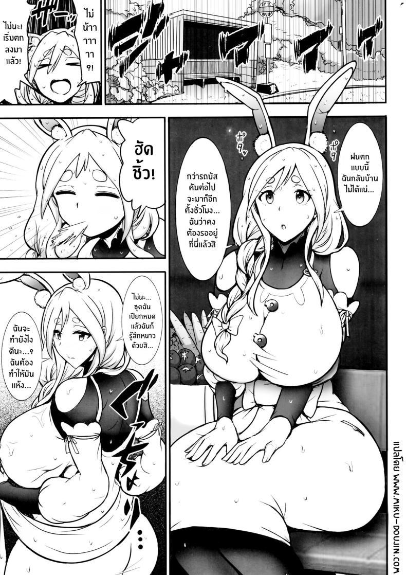 Doujin-Lc- อ่าน โดจิน มังฮวา เกาหลี ญี่ปุ่น จีน แปลไทย มาหลบฝนกับหม่าม๊าก่อนสิจ๊ะ(C104) [Yuasa Rengou (Jean Louis)] Pekora Mama to Hito Yasumi Resting with Peko-mama (Pekora Mama) ตอนที่ 1 2 3 4 5 6 7 8 9 10 11 12 13 14 ฟรี ไม่มีโฆษณา อ่าน โดจิน Manhwa เกาหลี ญี่ปุ่น จีน เรามีครบ คัดมาให้เน้นๆ โดจิน 18+ รับประกันความฟินโดย  Doujin Lc