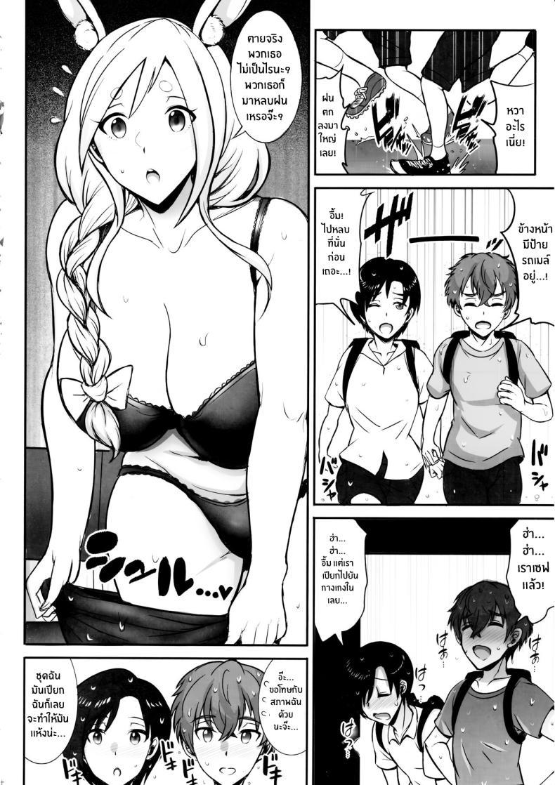 Doujin-Lc- อ่าน โดจิน มังฮวา เกาหลี ญี่ปุ่น จีน แปลไทย มาหลบฝนกับหม่าม๊าก่อนสิจ๊ะ(C104) [Yuasa Rengou (Jean Louis)] Pekora Mama to Hito Yasumi Resting with Peko-mama (Pekora Mama) ตอนที่ 1 2 3 4 5 6 7 8 9 10 11 12 13 14 ฟรี ไม่มีโฆษณา อ่าน โดจิน Manhwa เกาหลี ญี่ปุ่น จีน เรามีครบ คัดมาให้เน้นๆ โดจิน 18+ รับประกันความฟินโดย  Doujin Lc