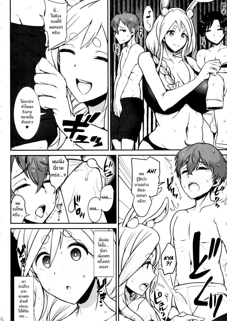 Doujin-Lc- อ่าน โดจิน มังฮวา เกาหลี ญี่ปุ่น จีน แปลไทย มาหลบฝนกับหม่าม๊าก่อนสิจ๊ะ(C104) [Yuasa Rengou (Jean Louis)] Pekora Mama to Hito Yasumi Resting with Peko-mama (Pekora Mama) ตอนที่ 1 2 3 4 5 6 7 8 9 10 11 12 13 14 ฟรี ไม่มีโฆษณา อ่าน โดจิน Manhwa เกาหลี ญี่ปุ่น จีน เรามีครบ คัดมาให้เน้นๆ โดจิน 18+ รับประกันความฟินโดย  Doujin Lc