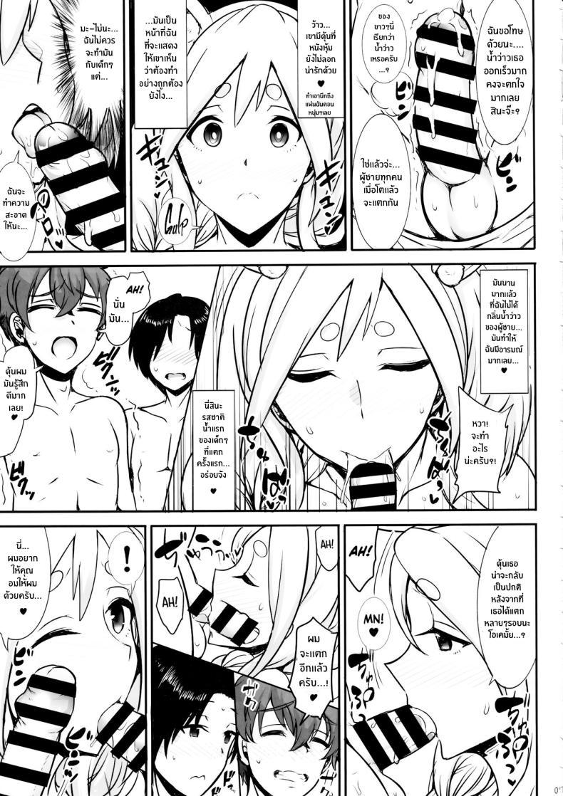 Doujin-Lc- อ่าน โดจิน มังฮวา เกาหลี ญี่ปุ่น จีน แปลไทย มาหลบฝนกับหม่าม๊าก่อนสิจ๊ะ(C104) [Yuasa Rengou (Jean Louis)] Pekora Mama to Hito Yasumi Resting with Peko-mama (Pekora Mama) ตอนที่ 1 2 3 4 5 6 7 8 9 10 11 12 13 14 ฟรี ไม่มีโฆษณา อ่าน โดจิน Manhwa เกาหลี ญี่ปุ่น จีน เรามีครบ คัดมาให้เน้นๆ โดจิน 18+ รับประกันความฟินโดย  Doujin Lc
