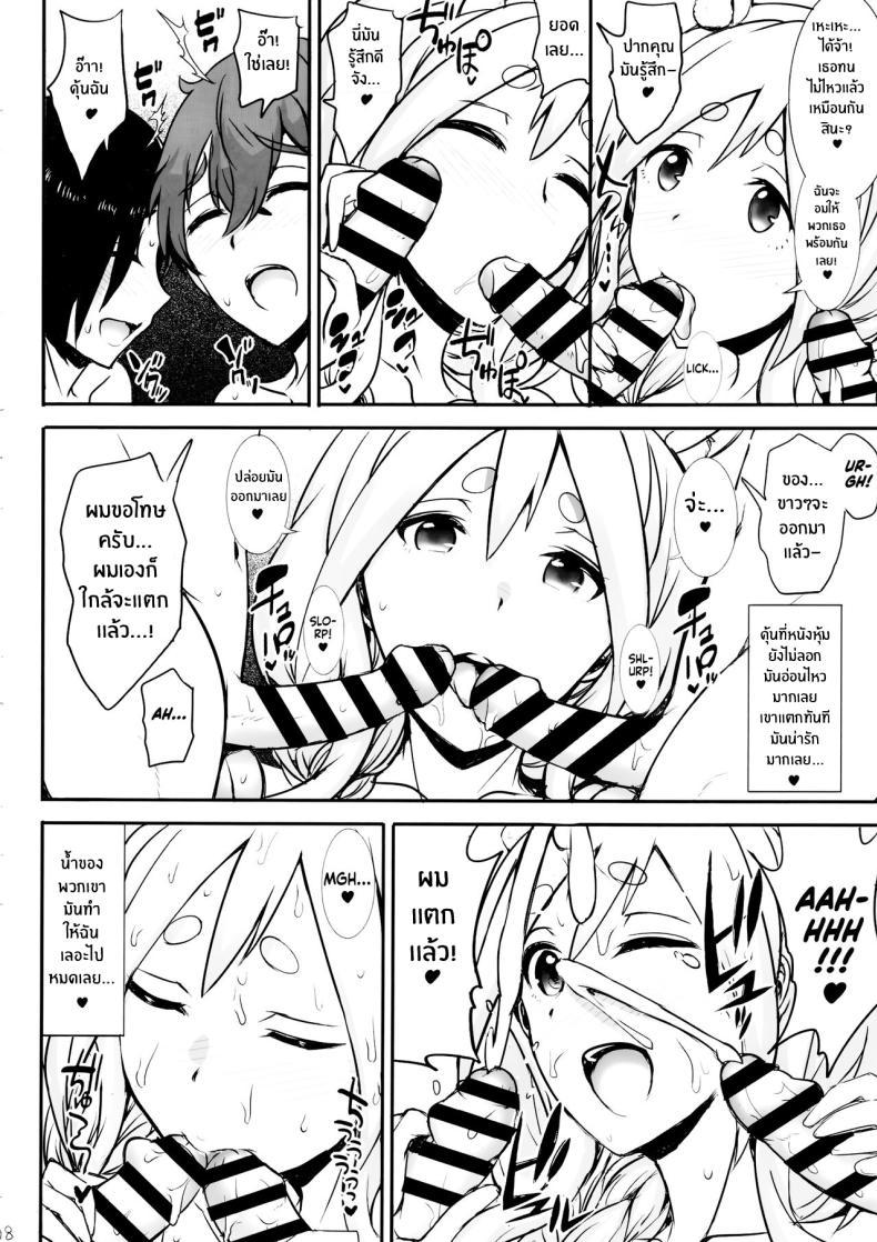Doujin-Lc- อ่าน โดจิน มังฮวา เกาหลี ญี่ปุ่น จีน แปลไทย มาหลบฝนกับหม่าม๊าก่อนสิจ๊ะ(C104) [Yuasa Rengou (Jean Louis)] Pekora Mama to Hito Yasumi Resting with Peko-mama (Pekora Mama) ตอนที่ 1 2 3 4 5 6 7 8 9 10 11 12 13 14 ฟรี ไม่มีโฆษณา อ่าน โดจิน Manhwa เกาหลี ญี่ปุ่น จีน เรามีครบ คัดมาให้เน้นๆ โดจิน 18+ รับประกันความฟินโดย  Doujin Lc