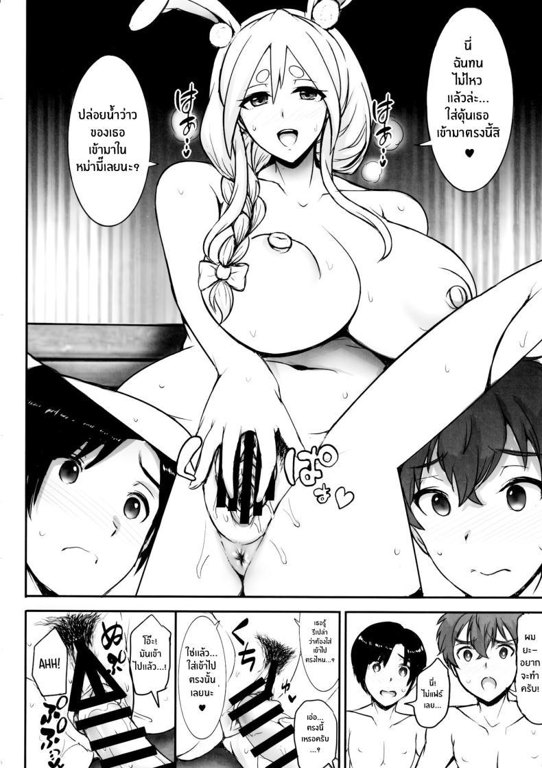 Doujin-Lc- อ่าน โดจิน มังฮวา เกาหลี ญี่ปุ่น จีน แปลไทย มาหลบฝนกับหม่าม๊าก่อนสิจ๊ะ(C104) [Yuasa Rengou (Jean Louis)] Pekora Mama to Hito Yasumi Resting with Peko-mama (Pekora Mama) ตอนที่ 1 2 3 4 5 6 7 8 9 10 11 12 13 14 ฟรี ไม่มีโฆษณา อ่าน โดจิน Manhwa เกาหลี ญี่ปุ่น จีน เรามีครบ คัดมาให้เน้นๆ โดจิน 18+ รับประกันความฟินโดย  Doujin Lc