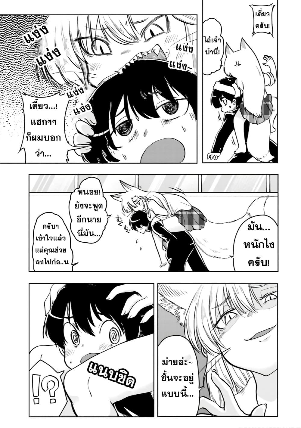 Manga-lc-com อ่านมังงะ อ่านการ์ตูน ออนไลน์ ฟรี Okitsune Gal Katabami-san ตอนที่ 1 2 3 4 5 6 7 8 9 10 11 12 13 14 ฟรี ไม่มีโฆษณา Manga-lc - อ่าน มังงะ อ่าน การ์ตูน ออนไลน์ อ่านมังงะ ฟรี