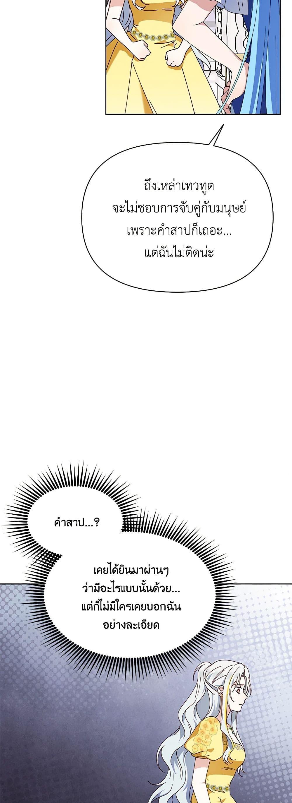 Manga-lc-com อ่านมังงะ อ่านการ์ตูน ออนไลน์ ฟรี The Bird Empress ตอนที่ 1 2 3 4 5 6 7 8 9 10 11 12 13 14 ฟรี ไม่มีโฆษณา Manga-lc - อ่าน มังงะ อ่าน การ์ตูน ออนไลน์ อ่านมังงะ ฟรี