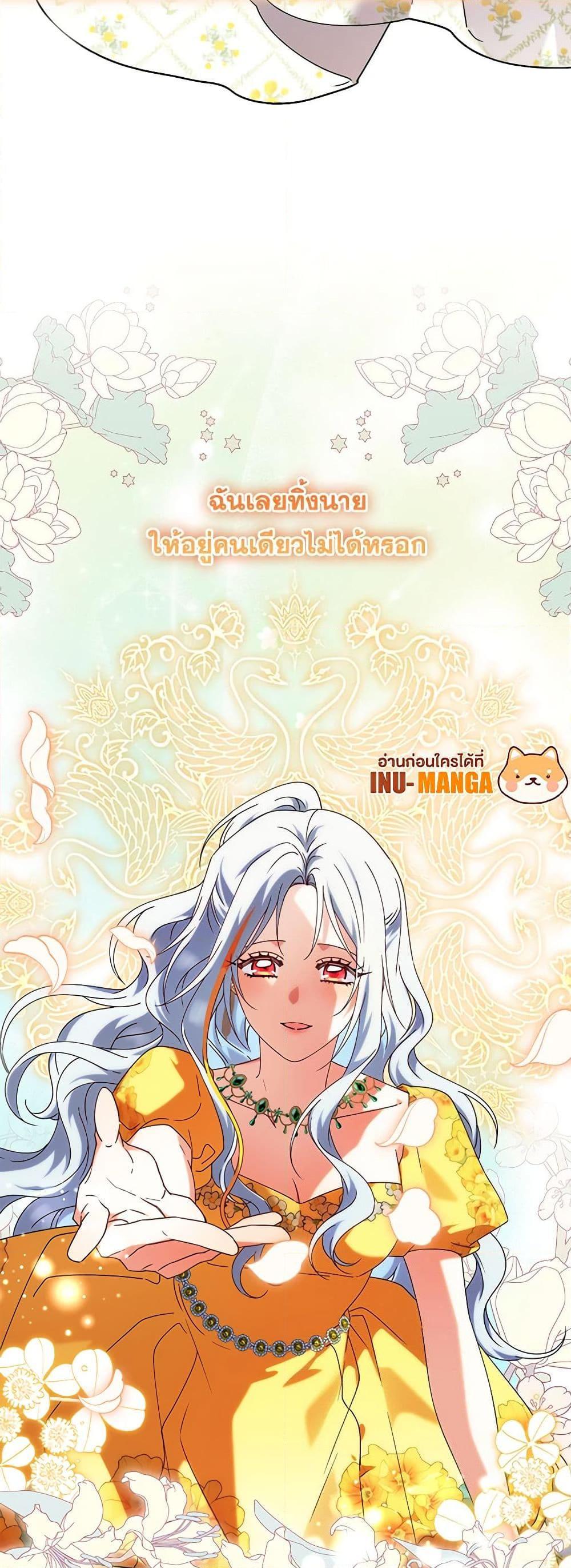 Manga-lc-com อ่านมังงะ อ่านการ์ตูน ออนไลน์ ฟรี The Bird Empress ตอนที่ 1 2 3 4 5 6 7 8 9 10 11 12 13 14 ฟรี ไม่มีโฆษณา Manga-lc - อ่าน มังงะ อ่าน การ์ตูน ออนไลน์ อ่านมังงะ ฟรี