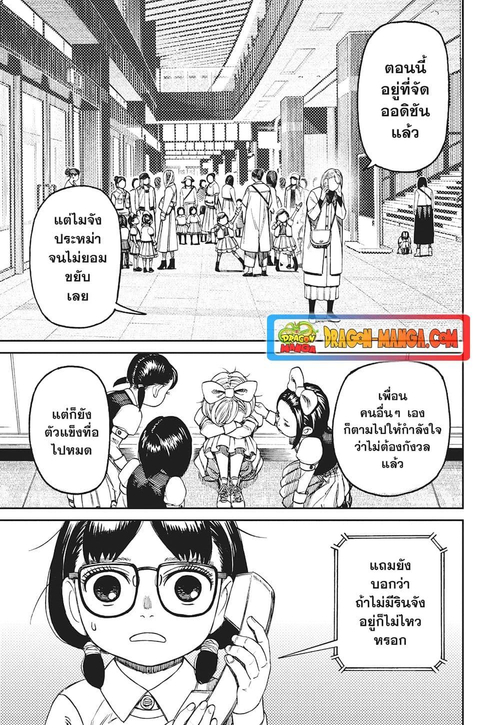 Manga-lc-com อ่านมังงะ อ่านการ์ตูน ออนไลน์ ฟรี Dandadan ตอนที่ 1 2 3 4 5 6 7 8 9 10 11 12 13 14 ฟรี ไม่มีโฆษณา Manga-lc - อ่าน มังงะ อ่าน การ์ตูน ออนไลน์ อ่านมังงะ ฟรี