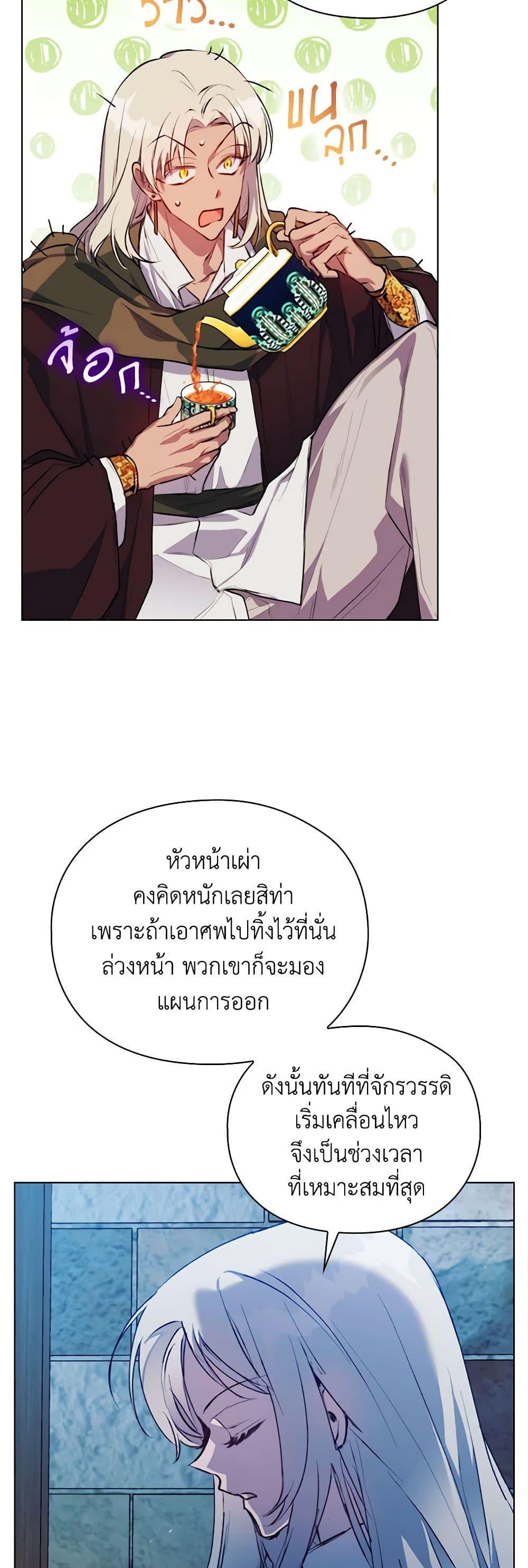 Manga-lc-com อ่านมังงะ อ่านการ์ตูน ออนไลน์ ฟรี I’ll Raise You Well in This Life, Your Majesty! ตอนที่ 1 2 3 4 5 6 7 8 9 10 11 12 13 14 ฟรี ไม่มีโฆษณา Manga-lc - อ่าน มังงะ อ่าน การ์ตูน ออนไลน์ อ่านมังงะ ฟรี