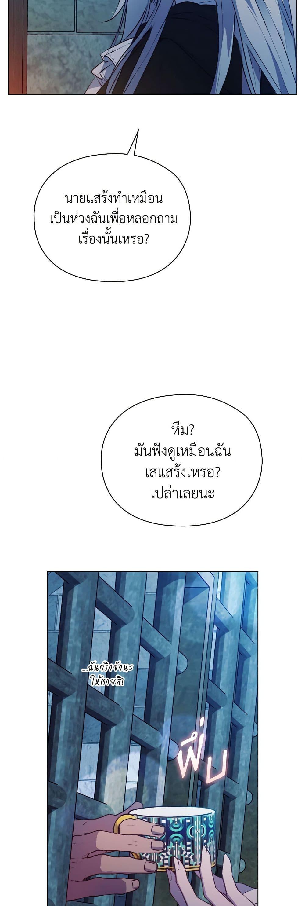 Manga-lc-com อ่านมังงะ อ่านการ์ตูน ออนไลน์ ฟรี I’ll Raise You Well in This Life, Your Majesty! ตอนที่ 1 2 3 4 5 6 7 8 9 10 11 12 13 14 ฟรี ไม่มีโฆษณา Manga-lc - อ่าน มังงะ อ่าน การ์ตูน ออนไลน์ อ่านมังงะ ฟรี