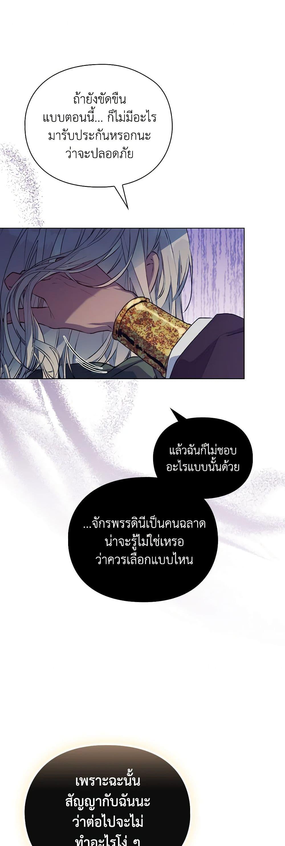 Manga-lc-com อ่านมังงะ อ่านการ์ตูน ออนไลน์ ฟรี I’ll Raise You Well in This Life, Your Majesty! ตอนที่ 1 2 3 4 5 6 7 8 9 10 11 12 13 14 ฟรี ไม่มีโฆษณา Manga-lc - อ่าน มังงะ อ่าน การ์ตูน ออนไลน์ อ่านมังงะ ฟรี