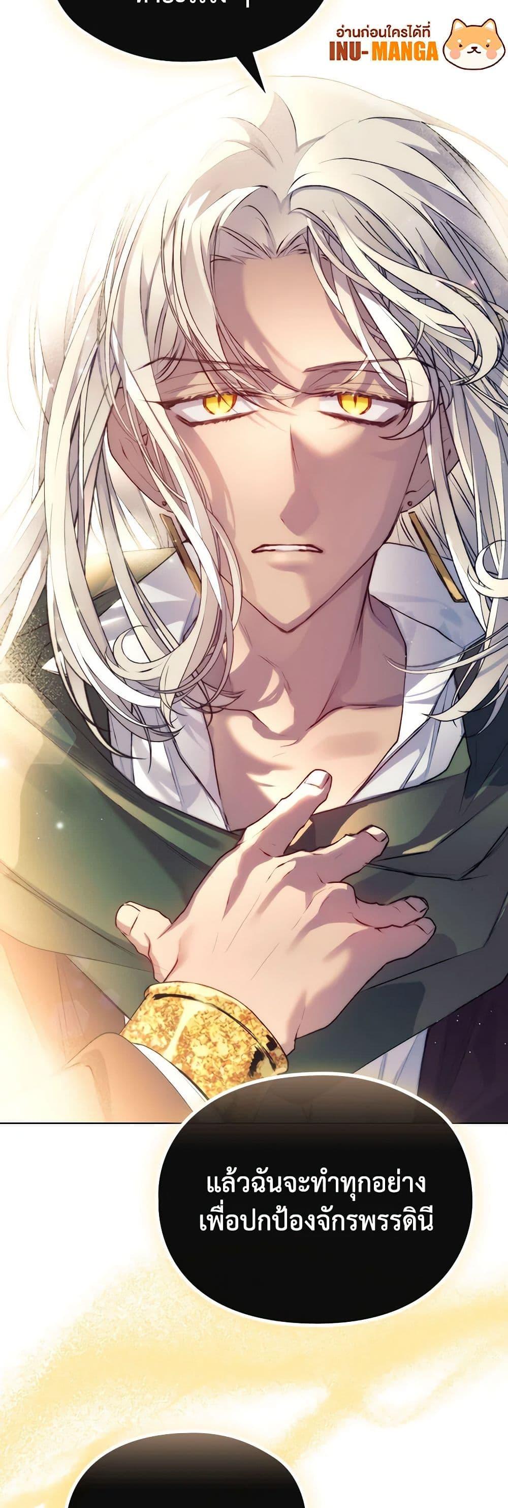 Manga-lc-com อ่านมังงะ อ่านการ์ตูน ออนไลน์ ฟรี I’ll Raise You Well in This Life, Your Majesty! ตอนที่ 1 2 3 4 5 6 7 8 9 10 11 12 13 14 ฟรี ไม่มีโฆษณา Manga-lc - อ่าน มังงะ อ่าน การ์ตูน ออนไลน์ อ่านมังงะ ฟรี