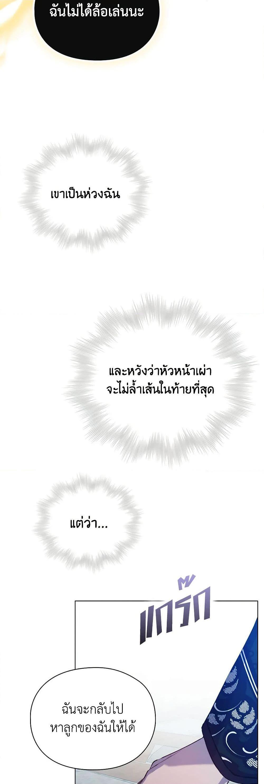 Manga-lc-com อ่านมังงะ อ่านการ์ตูน ออนไลน์ ฟรี I’ll Raise You Well in This Life, Your Majesty! ตอนที่ 1 2 3 4 5 6 7 8 9 10 11 12 13 14 ฟรี ไม่มีโฆษณา Manga-lc - อ่าน มังงะ อ่าน การ์ตูน ออนไลน์ อ่านมังงะ ฟรี