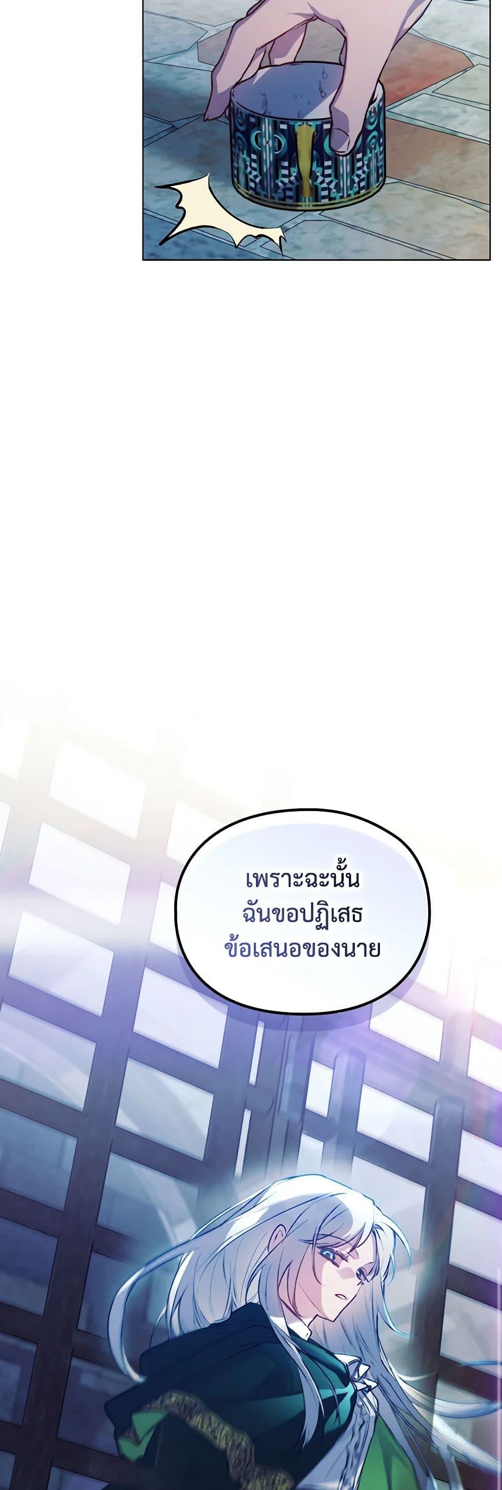 Manga-lc-com อ่านมังงะ อ่านการ์ตูน ออนไลน์ ฟรี I’ll Raise You Well in This Life, Your Majesty! ตอนที่ 1 2 3 4 5 6 7 8 9 10 11 12 13 14 ฟรี ไม่มีโฆษณา Manga-lc - อ่าน มังงะ อ่าน การ์ตูน ออนไลน์ อ่านมังงะ ฟรี