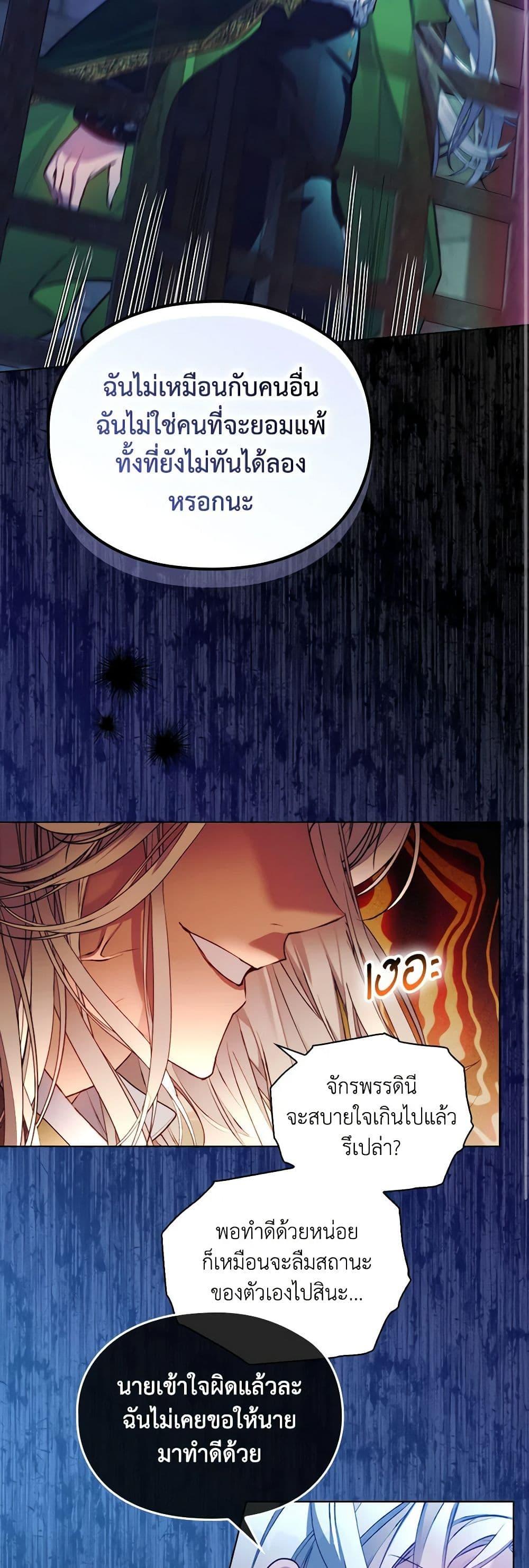 Manga-lc-com อ่านมังงะ อ่านการ์ตูน ออนไลน์ ฟรี I’ll Raise You Well in This Life, Your Majesty! ตอนที่ 1 2 3 4 5 6 7 8 9 10 11 12 13 14 ฟรี ไม่มีโฆษณา Manga-lc - อ่าน มังงะ อ่าน การ์ตูน ออนไลน์ อ่านมังงะ ฟรี