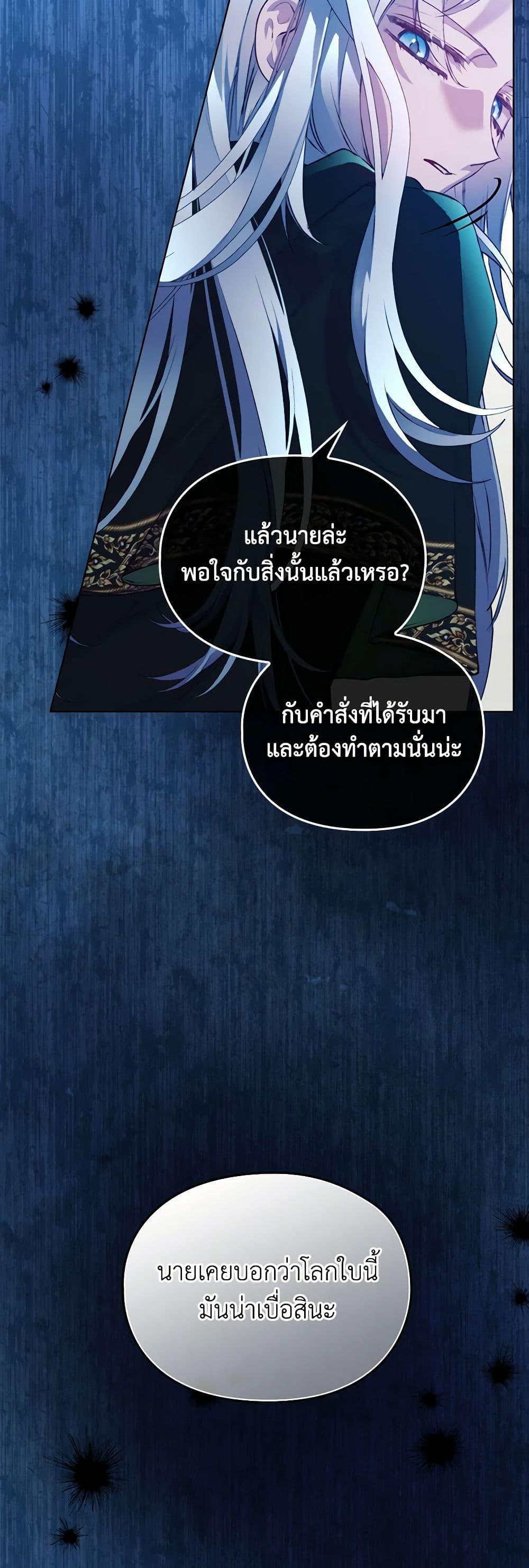 Manga-lc-com อ่านมังงะ อ่านการ์ตูน ออนไลน์ ฟรี I’ll Raise You Well in This Life, Your Majesty! ตอนที่ 1 2 3 4 5 6 7 8 9 10 11 12 13 14 ฟรี ไม่มีโฆษณา Manga-lc - อ่าน มังงะ อ่าน การ์ตูน ออนไลน์ อ่านมังงะ ฟรี