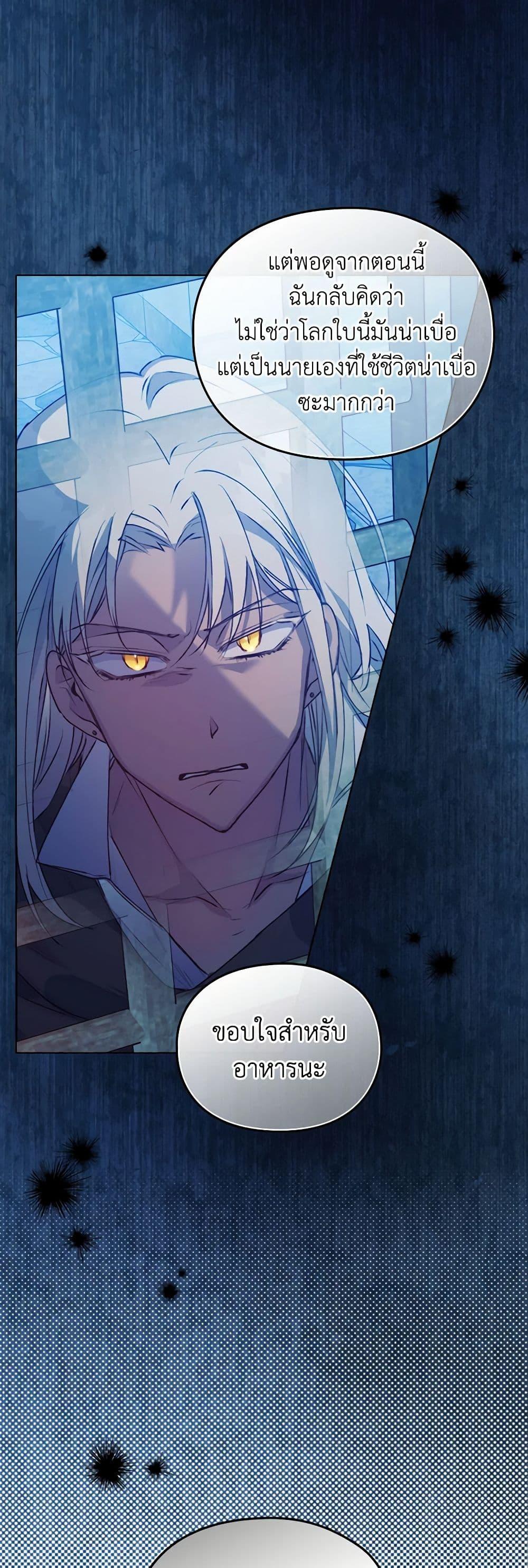 Manga-lc-com อ่านมังงะ อ่านการ์ตูน ออนไลน์ ฟรี I’ll Raise You Well in This Life, Your Majesty! ตอนที่ 1 2 3 4 5 6 7 8 9 10 11 12 13 14 ฟรี ไม่มีโฆษณา Manga-lc - อ่าน มังงะ อ่าน การ์ตูน ออนไลน์ อ่านมังงะ ฟรี