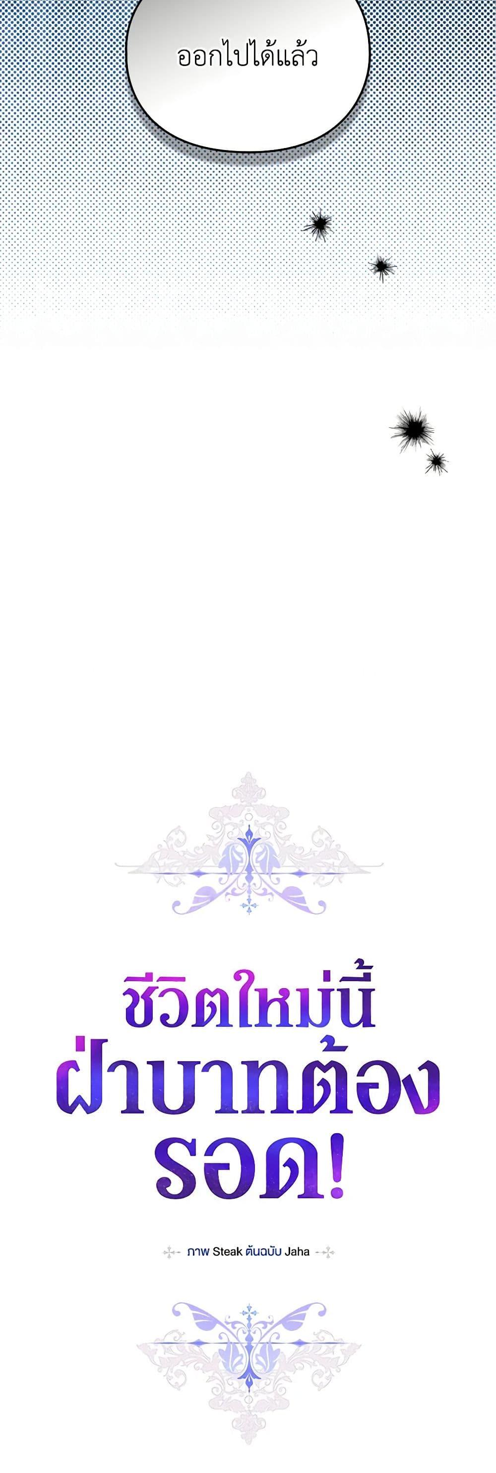 Manga-lc-com อ่านมังงะ อ่านการ์ตูน ออนไลน์ ฟรี I’ll Raise You Well in This Life, Your Majesty! ตอนที่ 1 2 3 4 5 6 7 8 9 10 11 12 13 14 ฟรี ไม่มีโฆษณา Manga-lc - อ่าน มังงะ อ่าน การ์ตูน ออนไลน์ อ่านมังงะ ฟรี