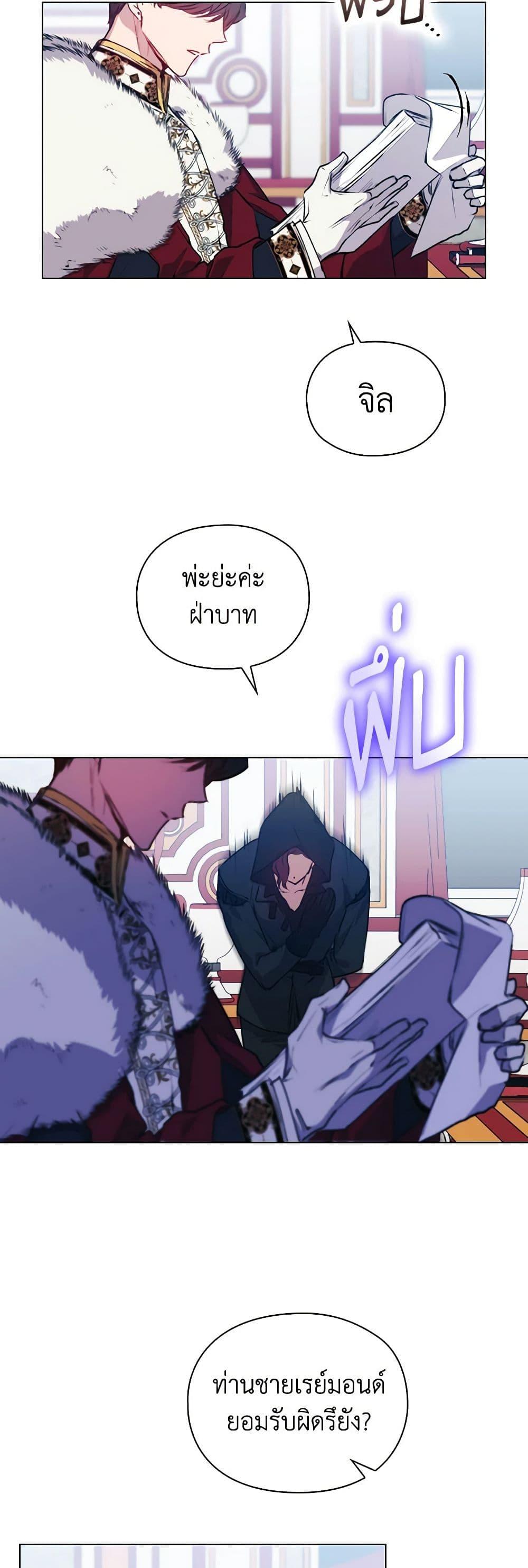 Manga-lc-com อ่านมังงะ อ่านการ์ตูน ออนไลน์ ฟรี I’ll Raise You Well in This Life, Your Majesty! ตอนที่ 1 2 3 4 5 6 7 8 9 10 11 12 13 14 ฟรี ไม่มีโฆษณา Manga-lc - อ่าน มังงะ อ่าน การ์ตูน ออนไลน์ อ่านมังงะ ฟรี