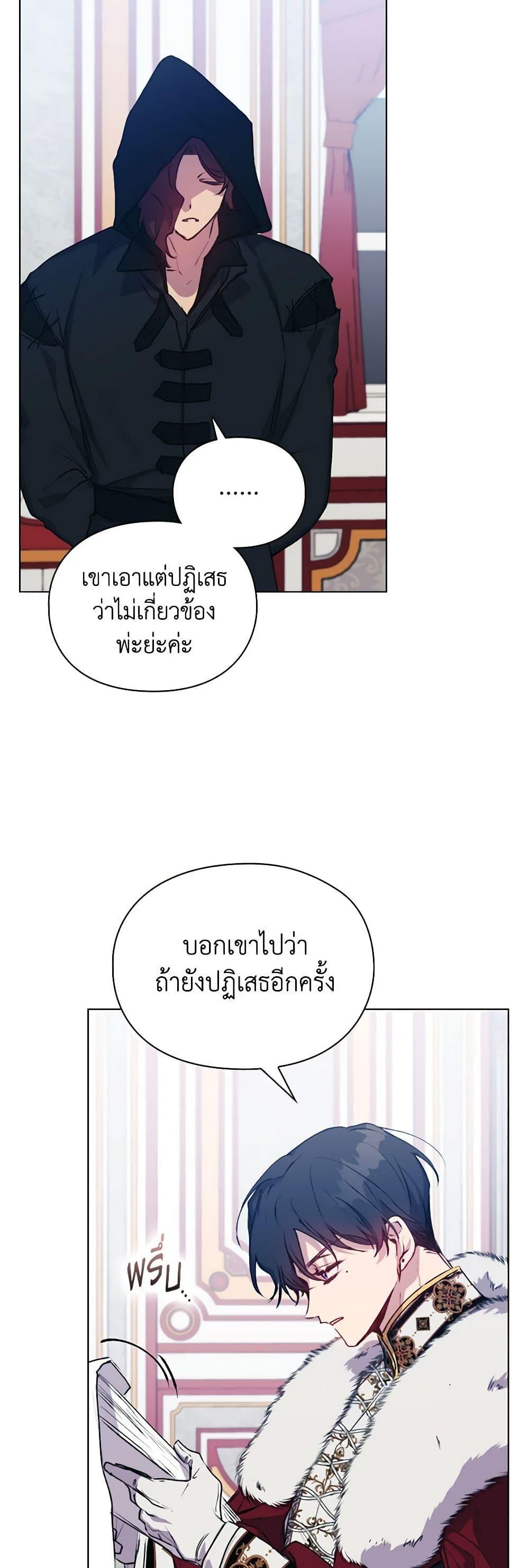 Manga-lc-com อ่านมังงะ อ่านการ์ตูน ออนไลน์ ฟรี I’ll Raise You Well in This Life, Your Majesty! ตอนที่ 1 2 3 4 5 6 7 8 9 10 11 12 13 14 ฟรี ไม่มีโฆษณา Manga-lc - อ่าน มังงะ อ่าน การ์ตูน ออนไลน์ อ่านมังงะ ฟรี
