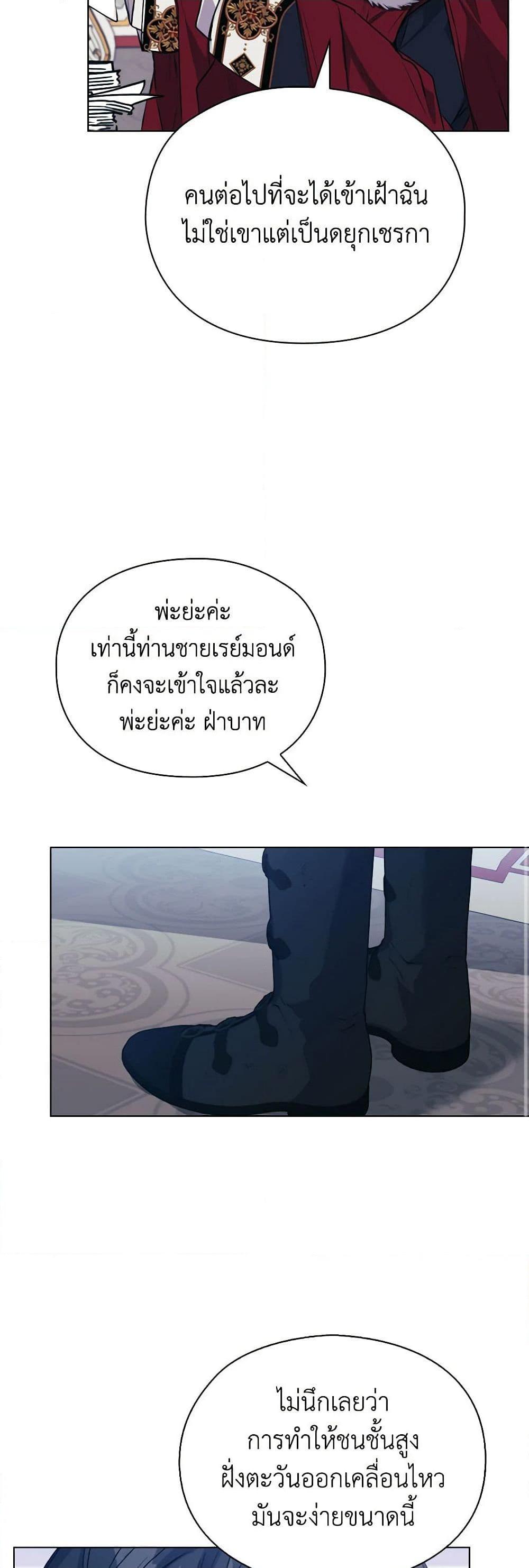 Manga-lc-com อ่านมังงะ อ่านการ์ตูน ออนไลน์ ฟรี I’ll Raise You Well in This Life, Your Majesty! ตอนที่ 1 2 3 4 5 6 7 8 9 10 11 12 13 14 ฟรี ไม่มีโฆษณา Manga-lc - อ่าน มังงะ อ่าน การ์ตูน ออนไลน์ อ่านมังงะ ฟรี