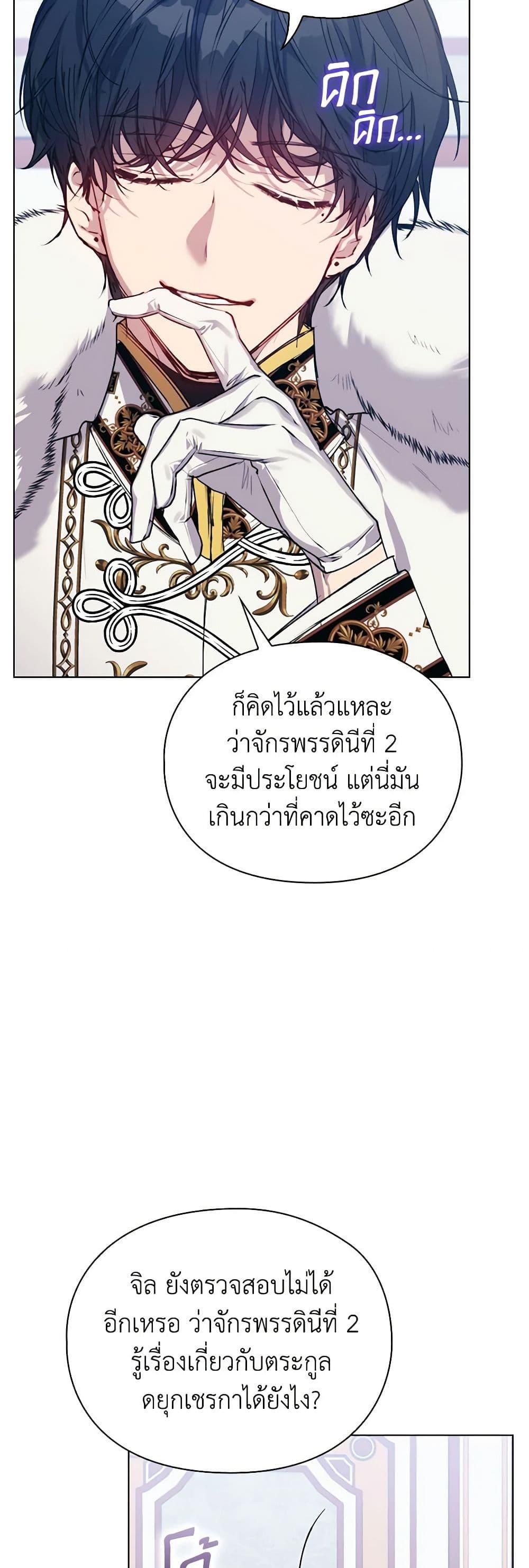 Manga-lc-com อ่านมังงะ อ่านการ์ตูน ออนไลน์ ฟรี I’ll Raise You Well in This Life, Your Majesty! ตอนที่ 1 2 3 4 5 6 7 8 9 10 11 12 13 14 ฟรี ไม่มีโฆษณา Manga-lc - อ่าน มังงะ อ่าน การ์ตูน ออนไลน์ อ่านมังงะ ฟรี