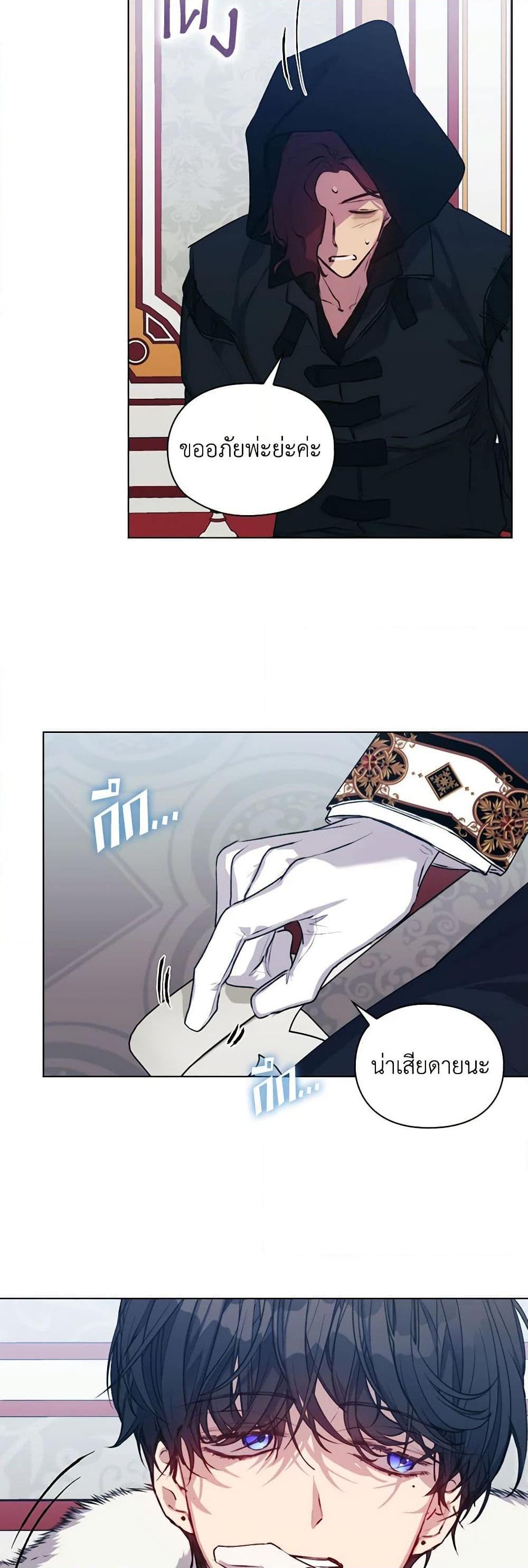Manga-lc-com อ่านมังงะ อ่านการ์ตูน ออนไลน์ ฟรี I’ll Raise You Well in This Life, Your Majesty! ตอนที่ 1 2 3 4 5 6 7 8 9 10 11 12 13 14 ฟรี ไม่มีโฆษณา Manga-lc - อ่าน มังงะ อ่าน การ์ตูน ออนไลน์ อ่านมังงะ ฟรี