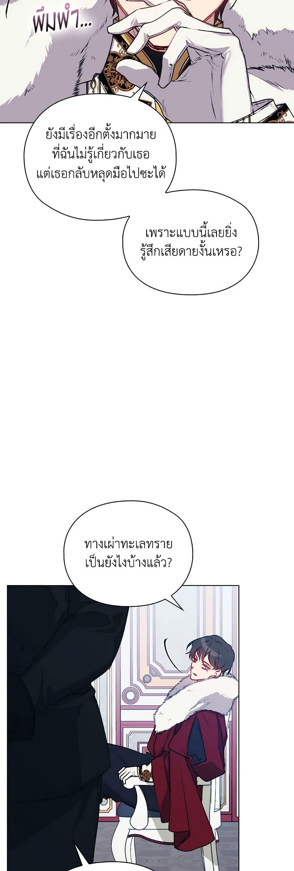 Manga-lc-com อ่านมังงะ อ่านการ์ตูน ออนไลน์ ฟรี I’ll Raise You Well in This Life, Your Majesty! ตอนที่ 1 2 3 4 5 6 7 8 9 10 11 12 13 14 ฟรี ไม่มีโฆษณา Manga-lc - อ่าน มังงะ อ่าน การ์ตูน ออนไลน์ อ่านมังงะ ฟรี