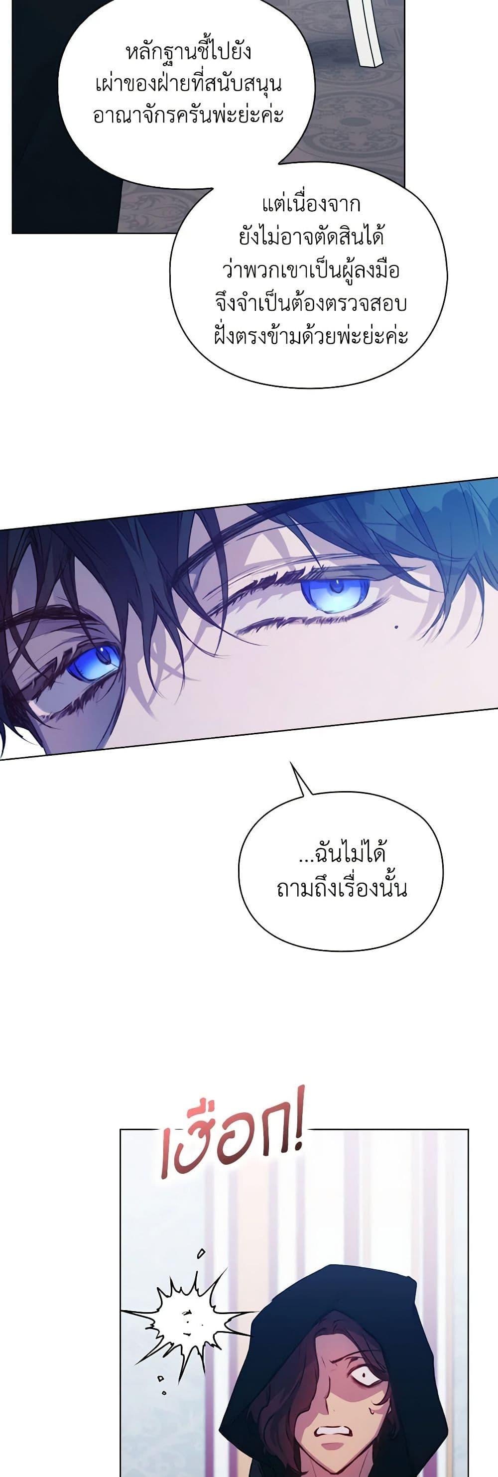 Manga-lc-com อ่านมังงะ อ่านการ์ตูน ออนไลน์ ฟรี I’ll Raise You Well in This Life, Your Majesty! ตอนที่ 1 2 3 4 5 6 7 8 9 10 11 12 13 14 ฟรี ไม่มีโฆษณา Manga-lc - อ่าน มังงะ อ่าน การ์ตูน ออนไลน์ อ่านมังงะ ฟรี